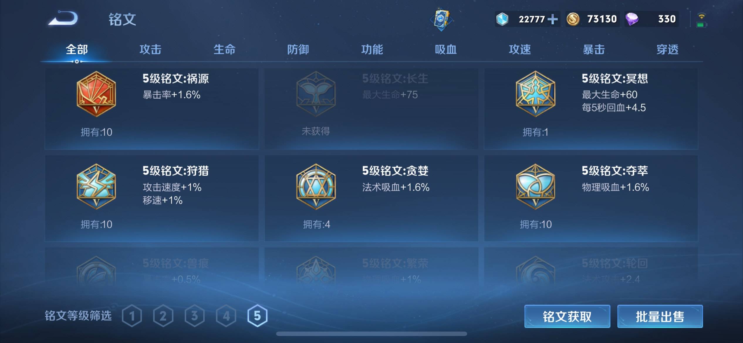 WZKG3180220王者荣耀账号详情图25 WZKG3180220王者荣耀账号详情图25