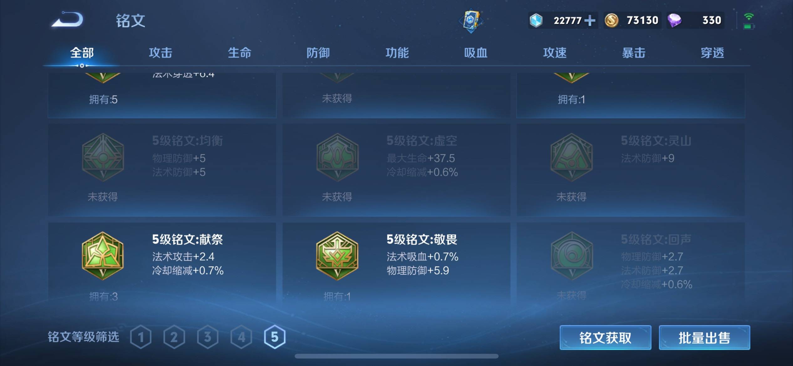 WZKG3180220王者荣耀账号详情图27 WZKG3180220王者荣耀账号详情图27