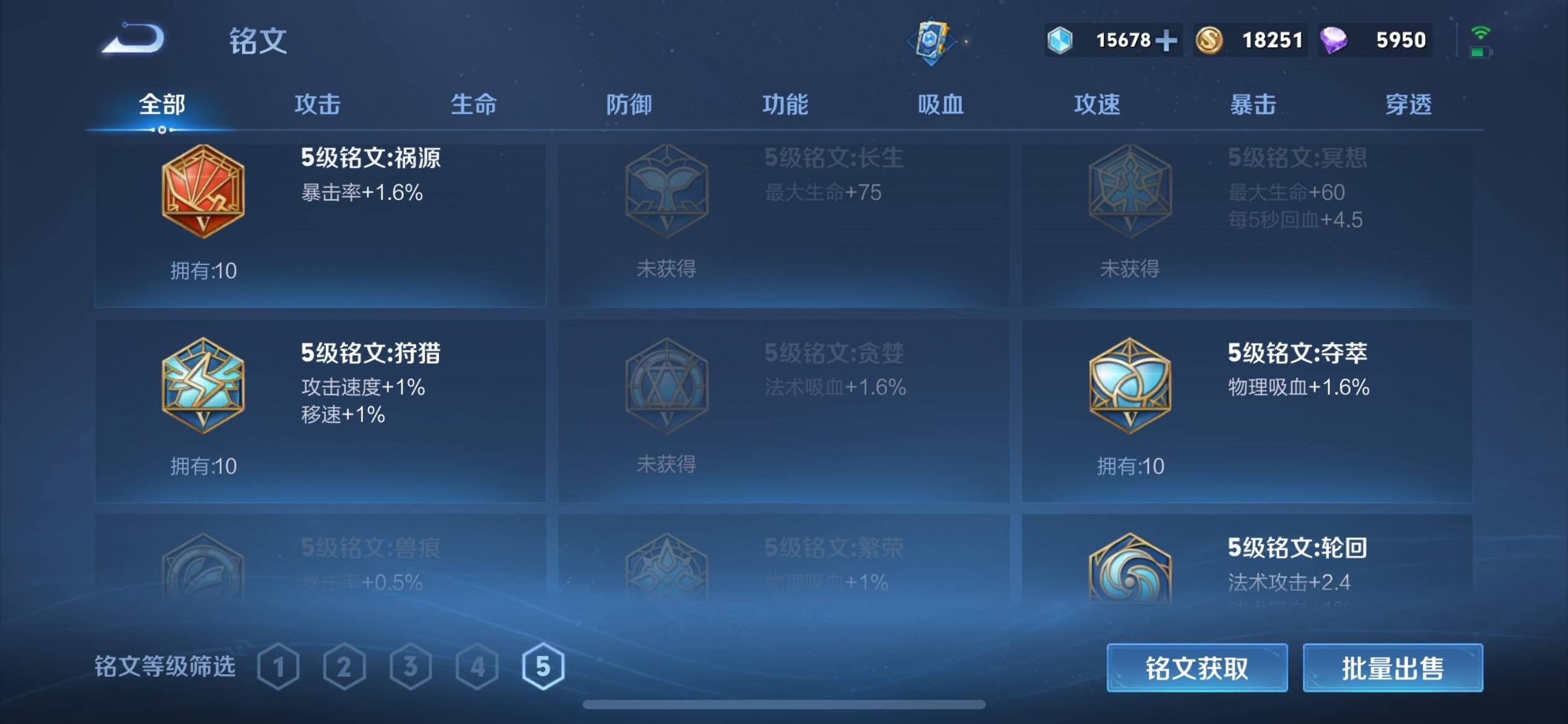 WZKG3180183王者荣耀账号详情图10 WZKG3180183王者荣耀账号详情图10