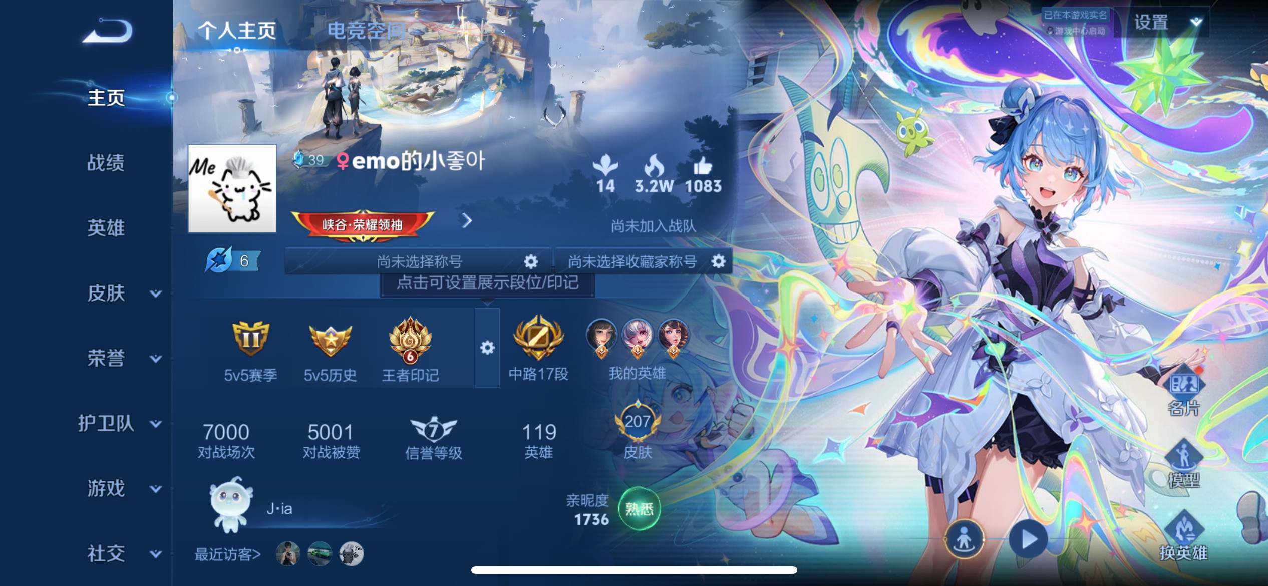 王者荣耀账号苹果QQ苹果Q 【可二次】 英雄数量:119 皮肤数量:207 贵族等级:贵族V8 传说数量:0 极品女号！！！！无双限定1 传说品质15 史诗品质60时之魔女 山海琳琅生 时之祈愿女 乞巧织情 挚