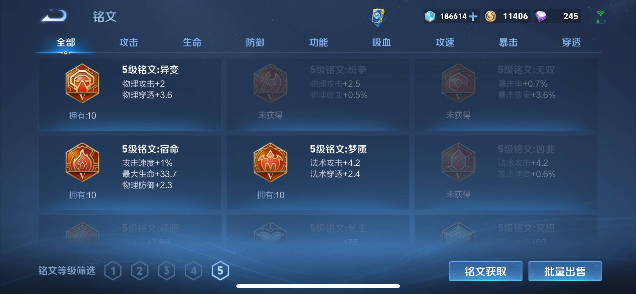 WZKG3186367王者荣耀账号详情图29