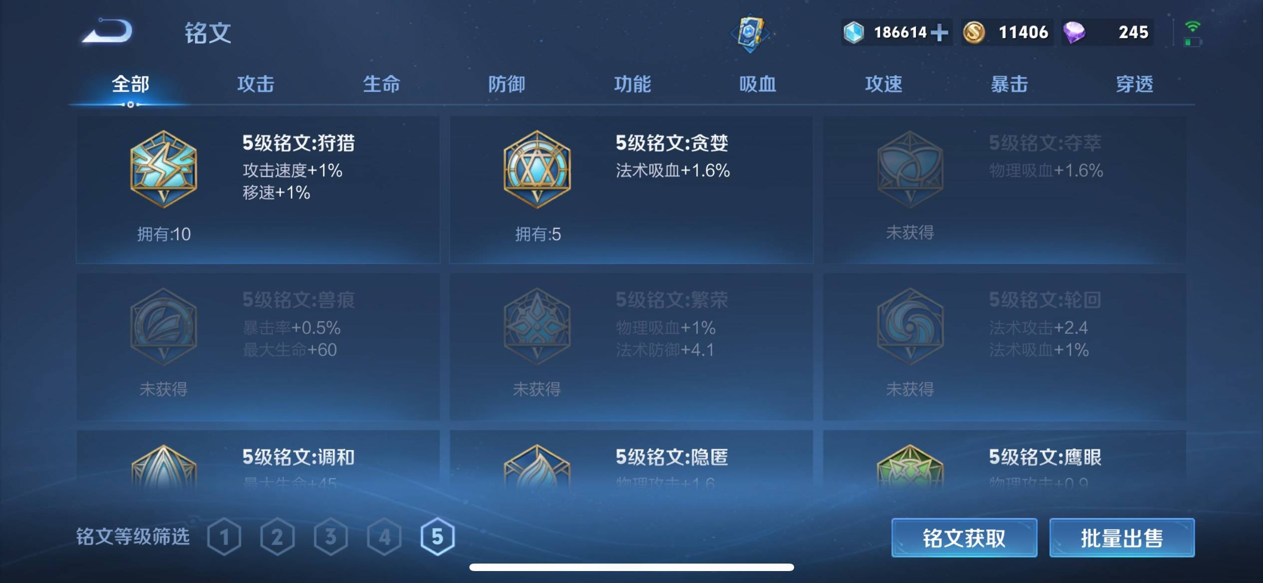 WZKG3186367王者荣耀账号详情图30