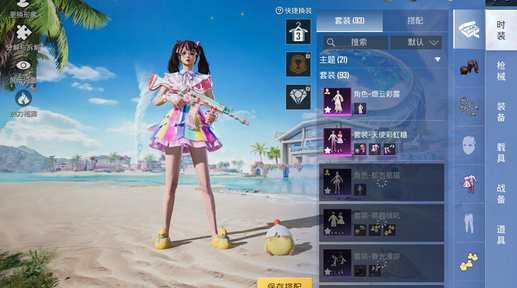 HPKG3273176和平精英账号详情图3 HPKG3273176和平精英账号详情图3