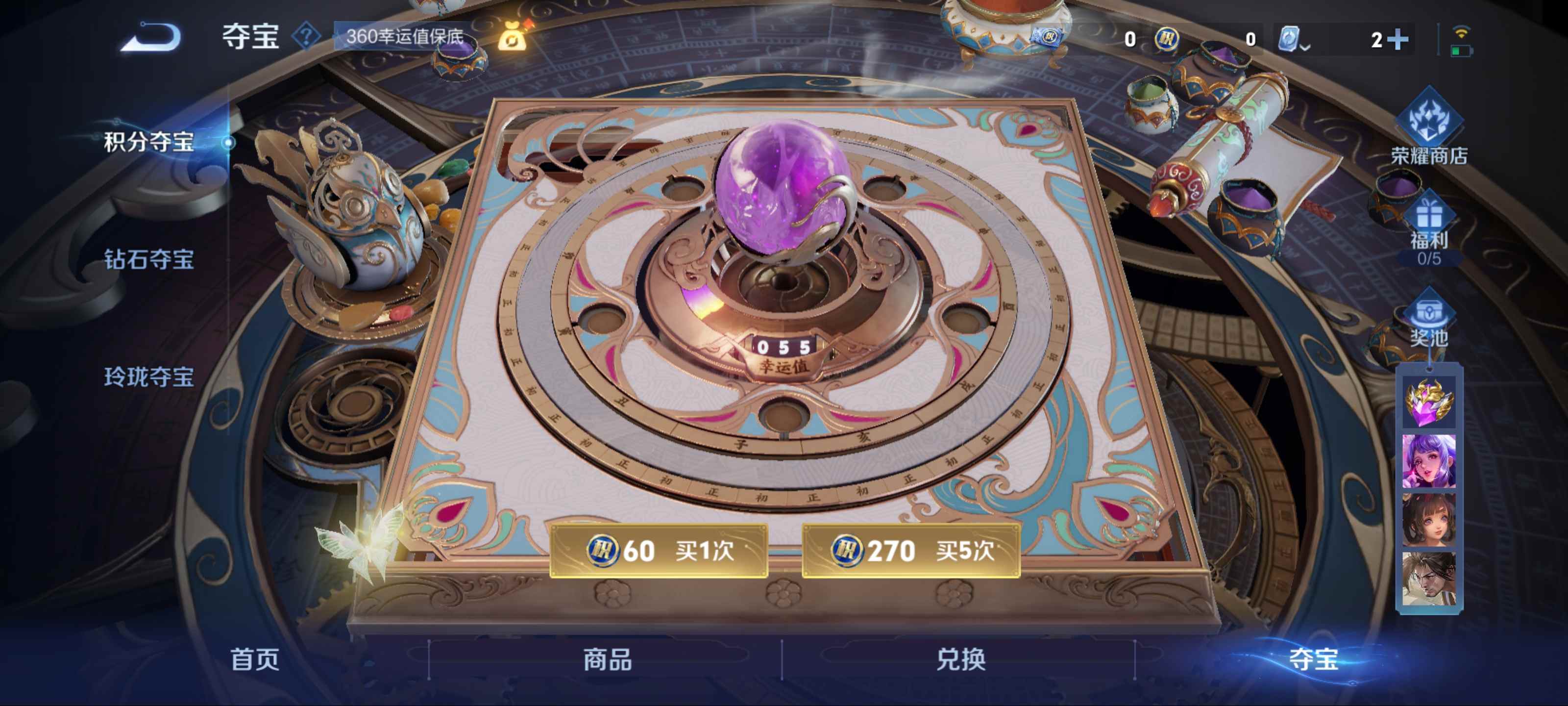 WZKG3179880王者荣耀账号详情图11 WZKG3179880王者荣耀账号详情图11