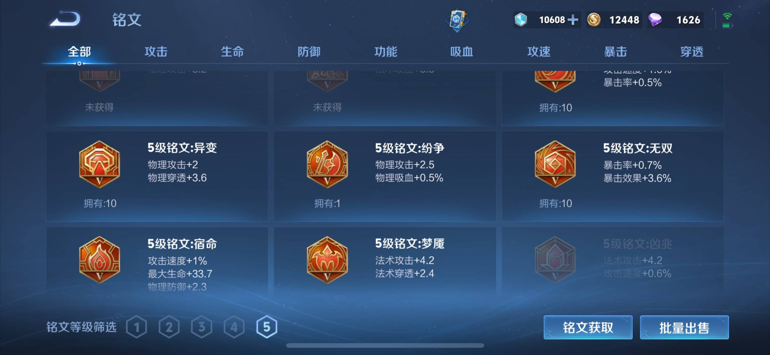 WZKG3179877王者荣耀账号详情图11 WZKG3179877王者荣耀账号详情图11