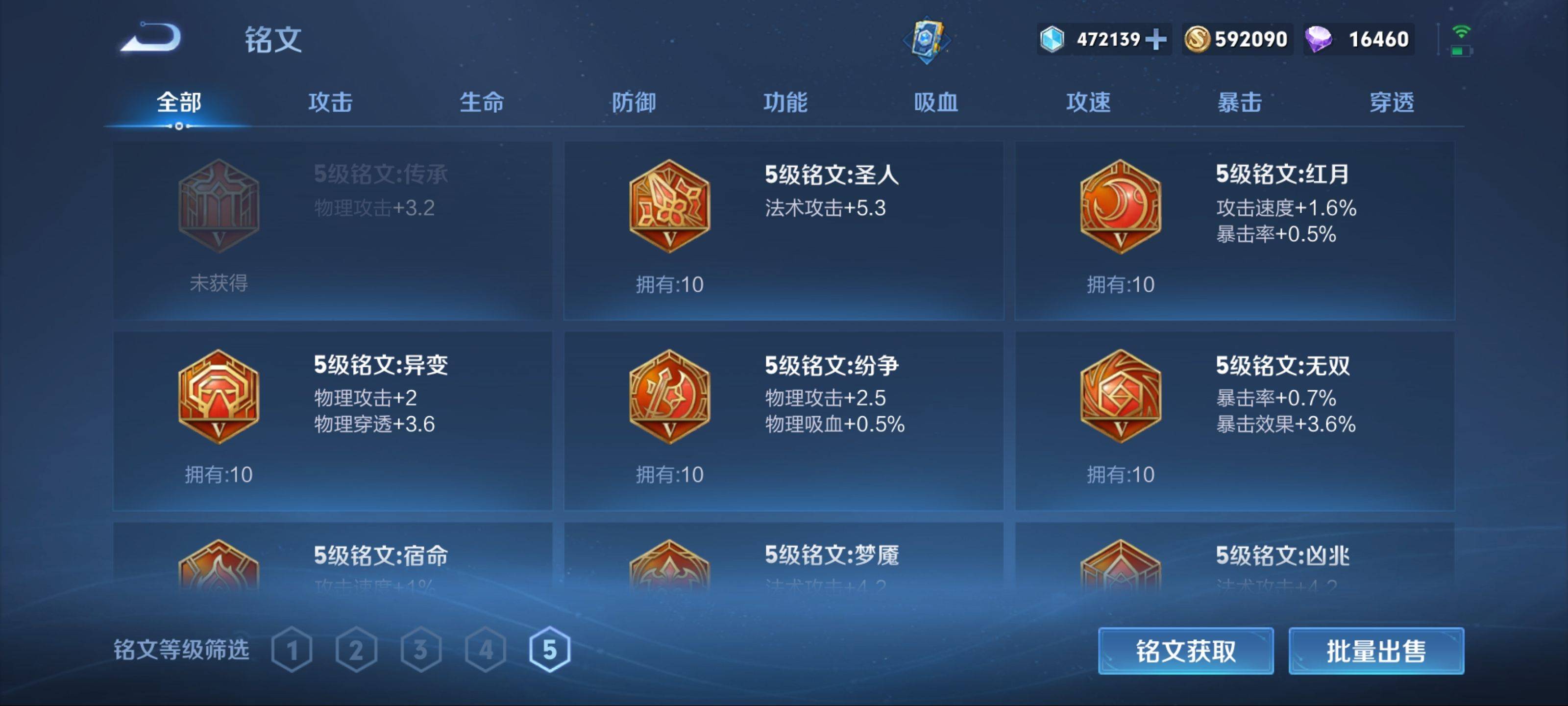WZKG3179818王者荣耀账号详情图18 WZKG3179818王者荣耀账号详情图18