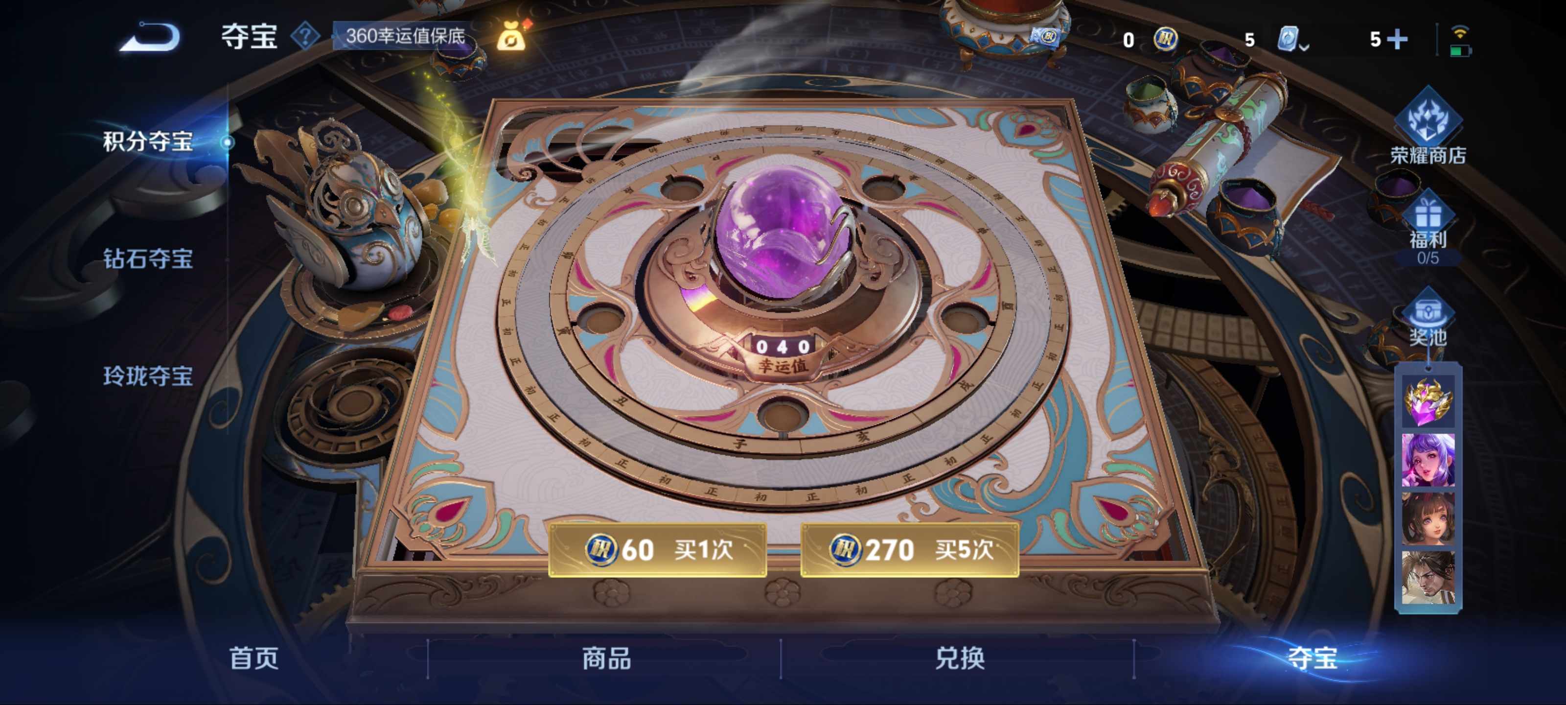 WZKG3179848王者荣耀账号详情图11 WZKG3179848王者荣耀账号详情图11