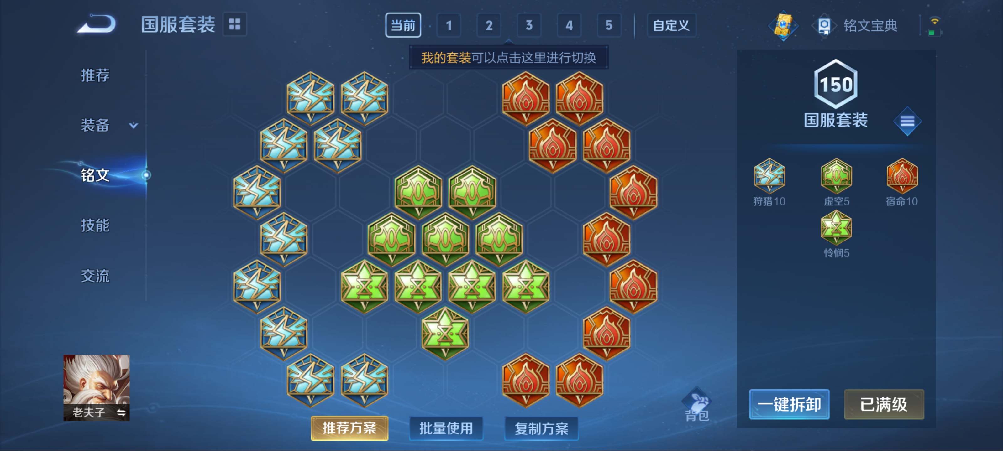 WZCMW3201437王者荣耀账号详情图17 WZCMW3201437王者荣耀账号详情图17