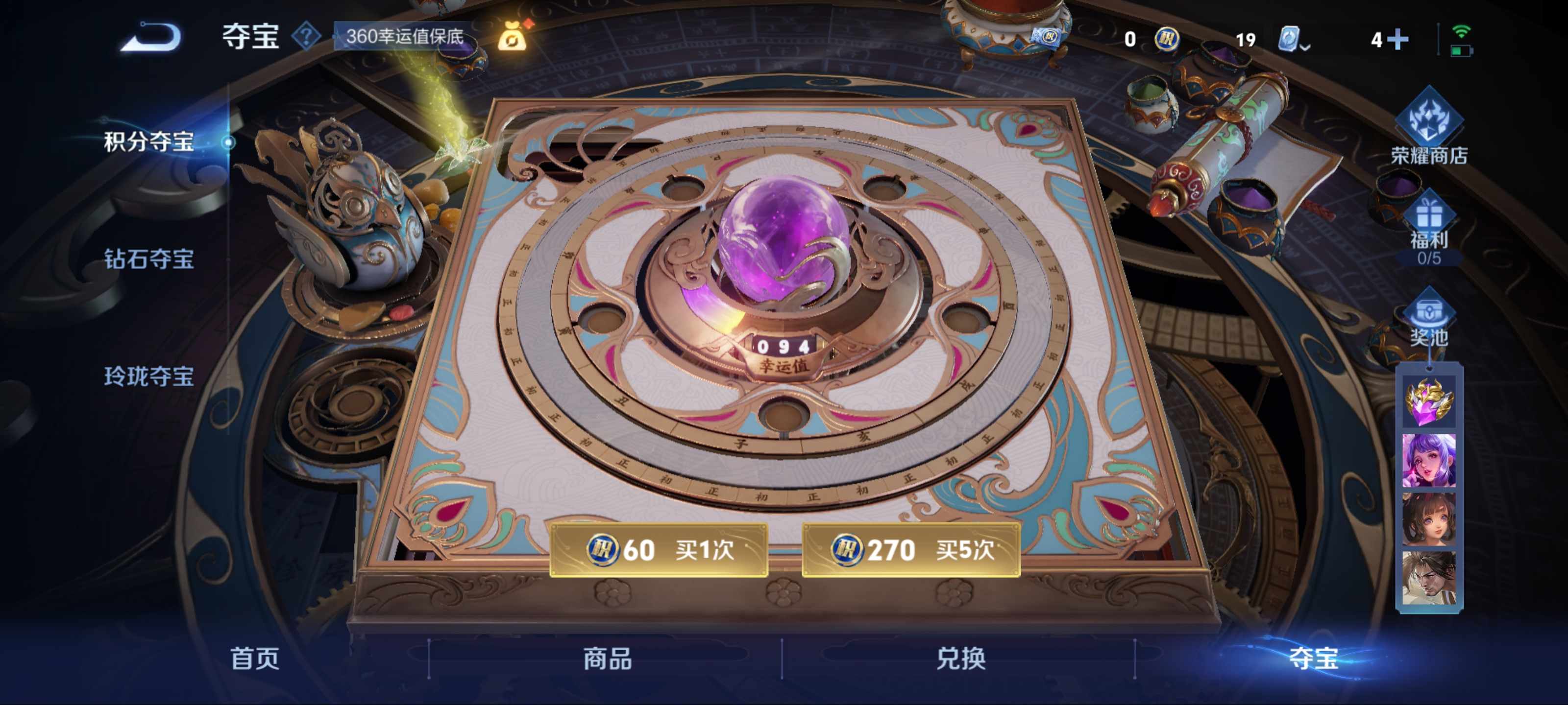 WZKG3179830王者荣耀账号详情图15 WZKG3179830王者荣耀账号详情图15