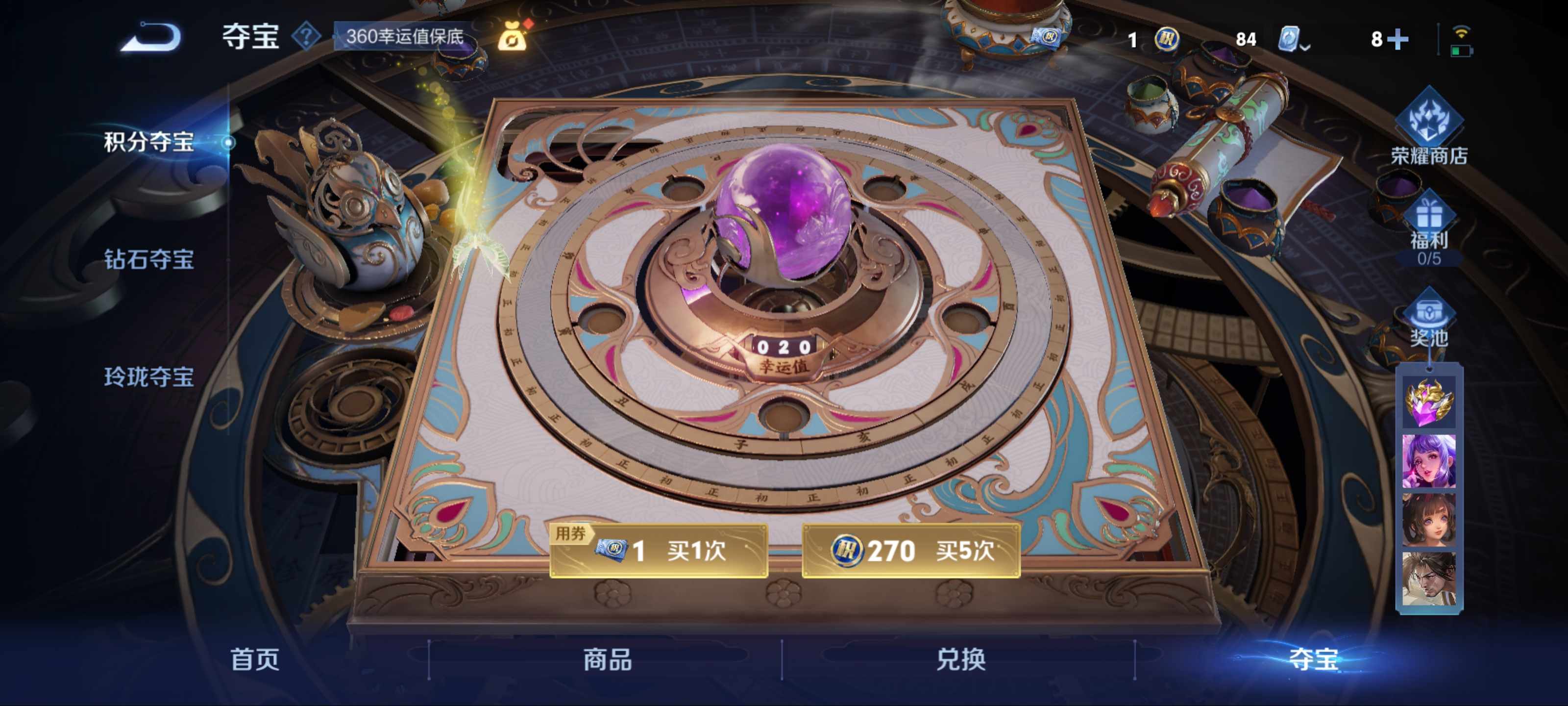 WZKG3179860王者荣耀账号详情图27 WZKG3179860王者荣耀账号详情图27