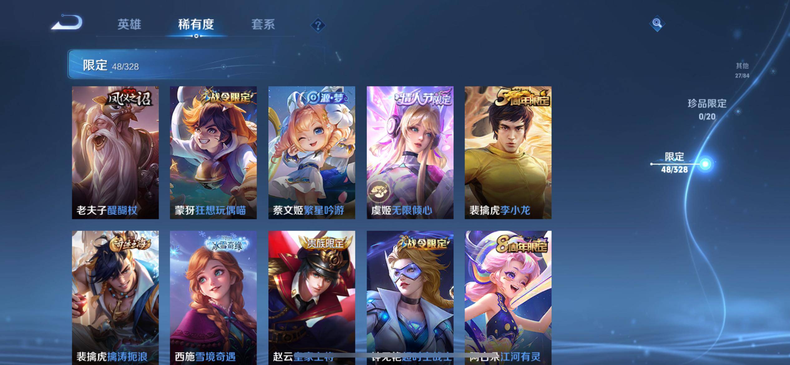 WZKG3179815王者荣耀账号详情图10 WZKG3179815王者荣耀账号详情图10