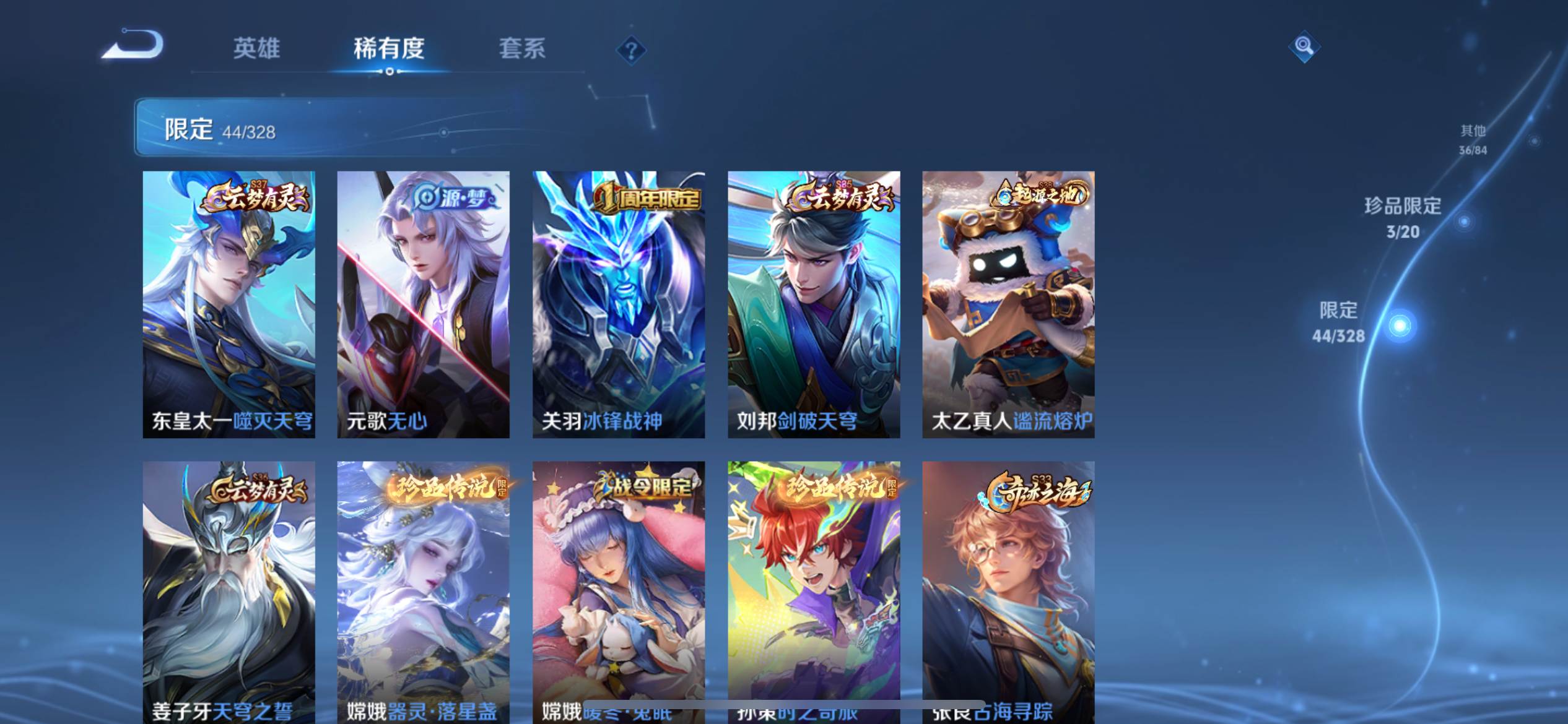 WZKG3179851王者荣耀账号详情图10 WZKG3179851王者荣耀账号详情图10