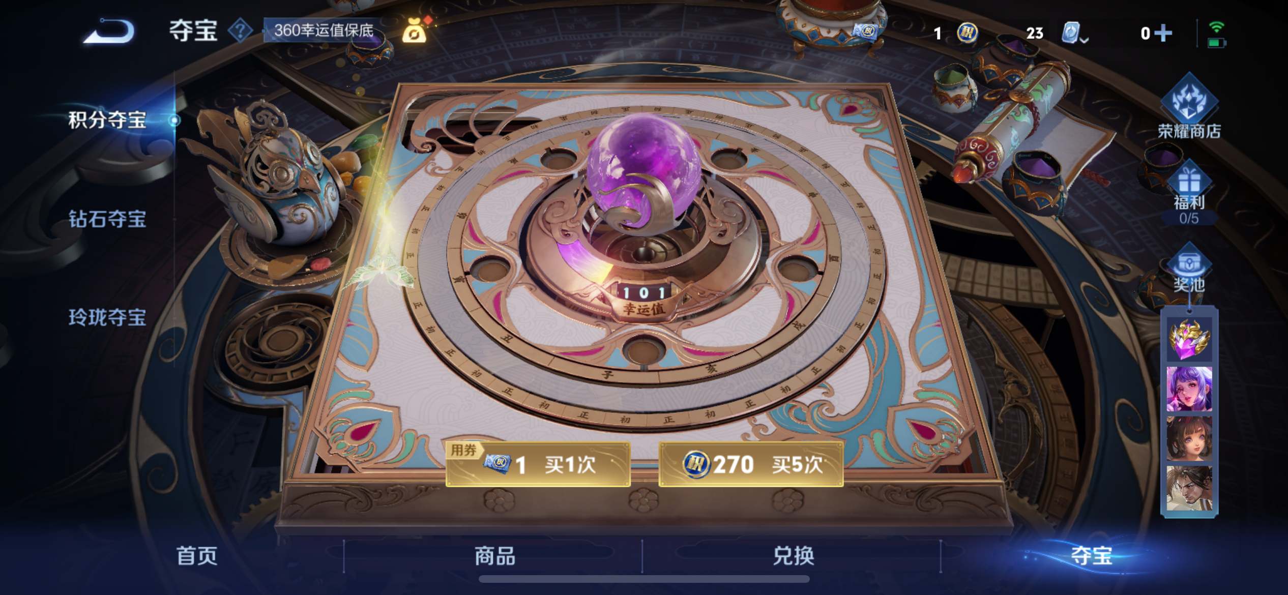 WZKG3179851王者荣耀账号详情图17 WZKG3179851王者荣耀账号详情图17