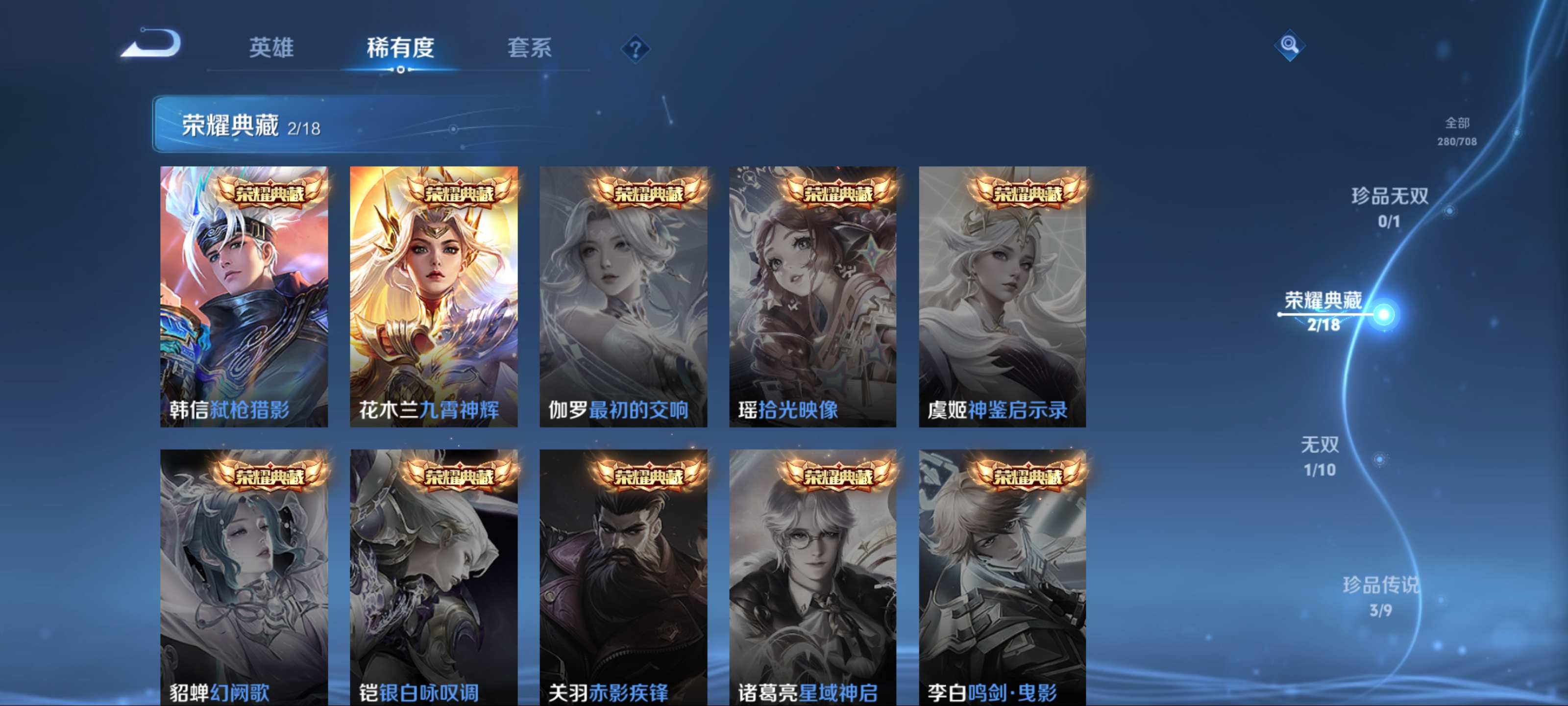 WZCMW3201440王者荣耀账号详情图6