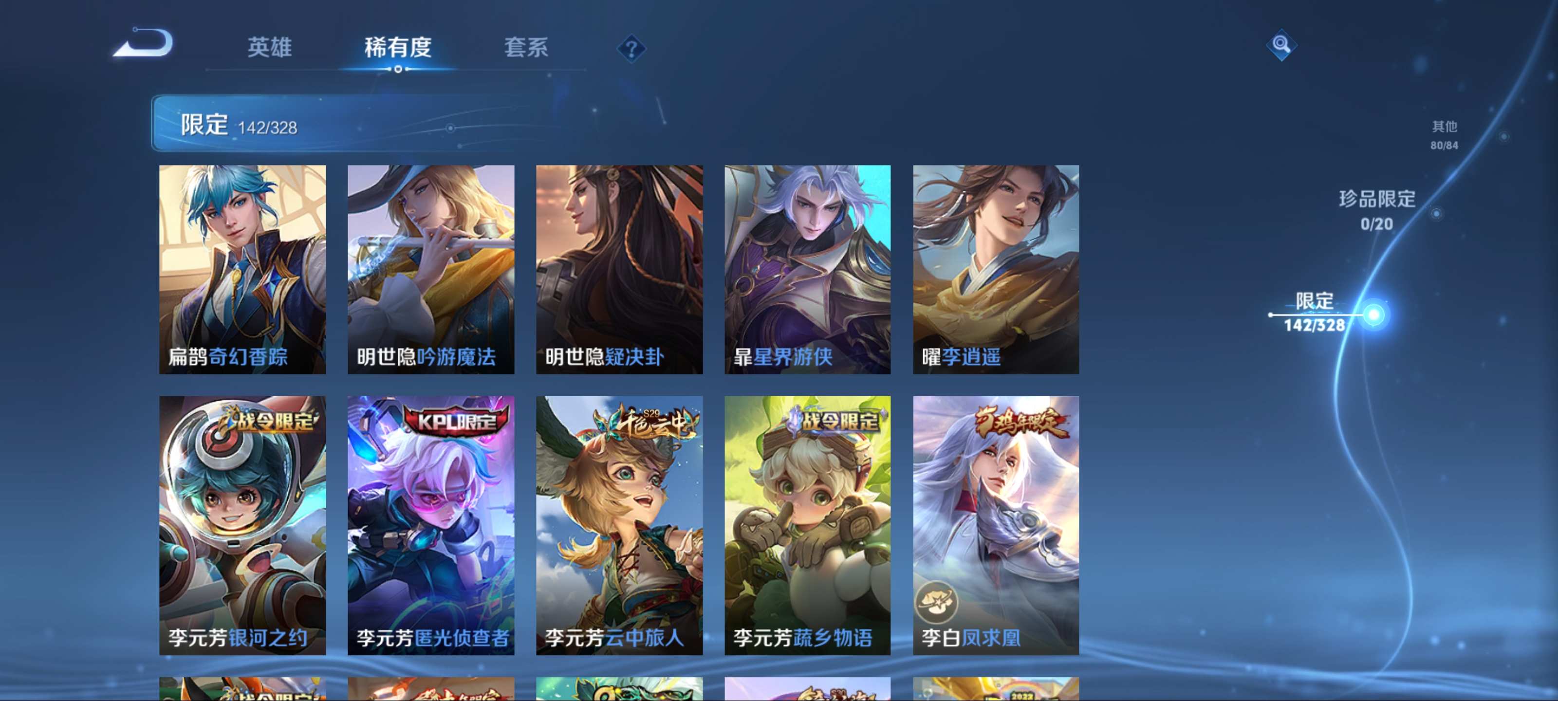 WZCMW3201431王者荣耀账号详情图15