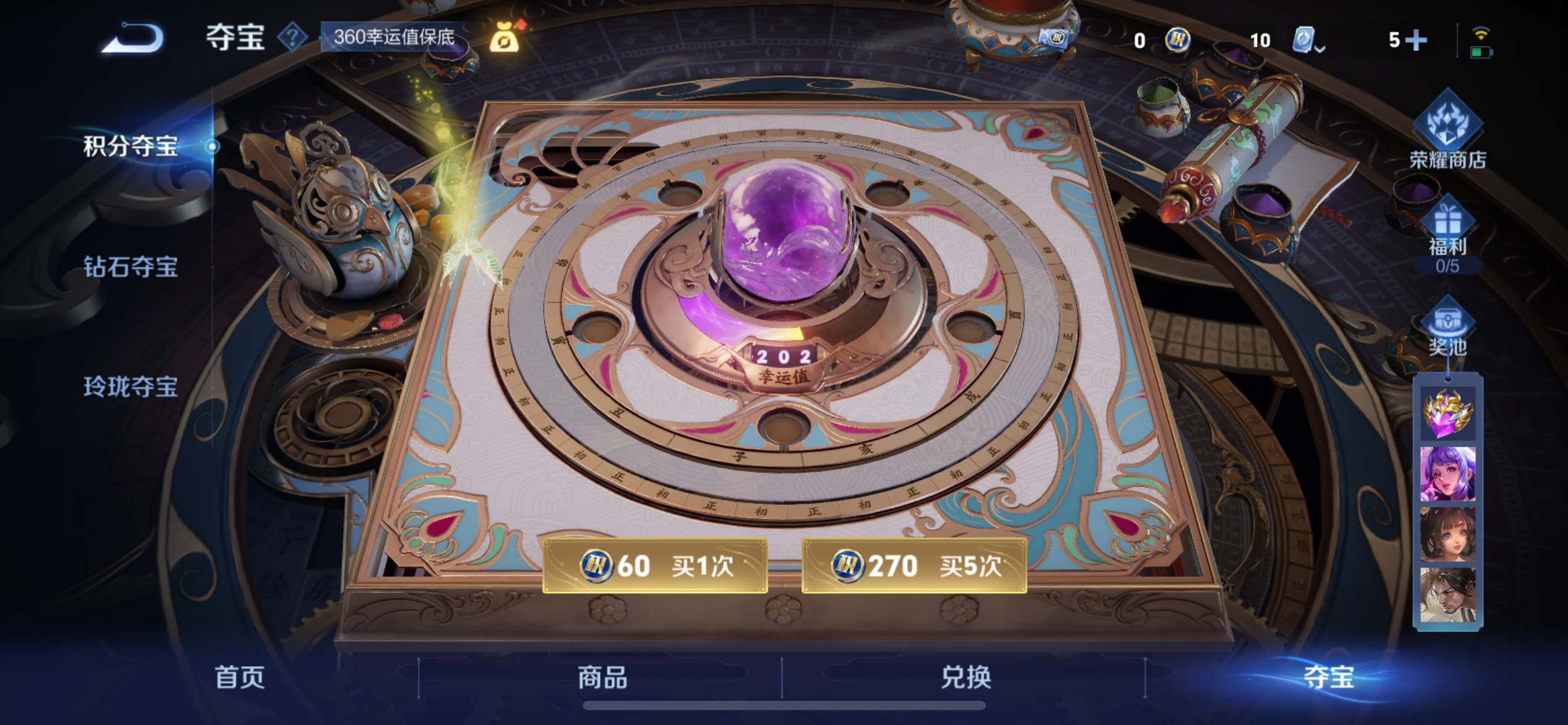 WZKG3181304王者荣耀账号详情图13 WZKG3181304王者荣耀账号详情图13