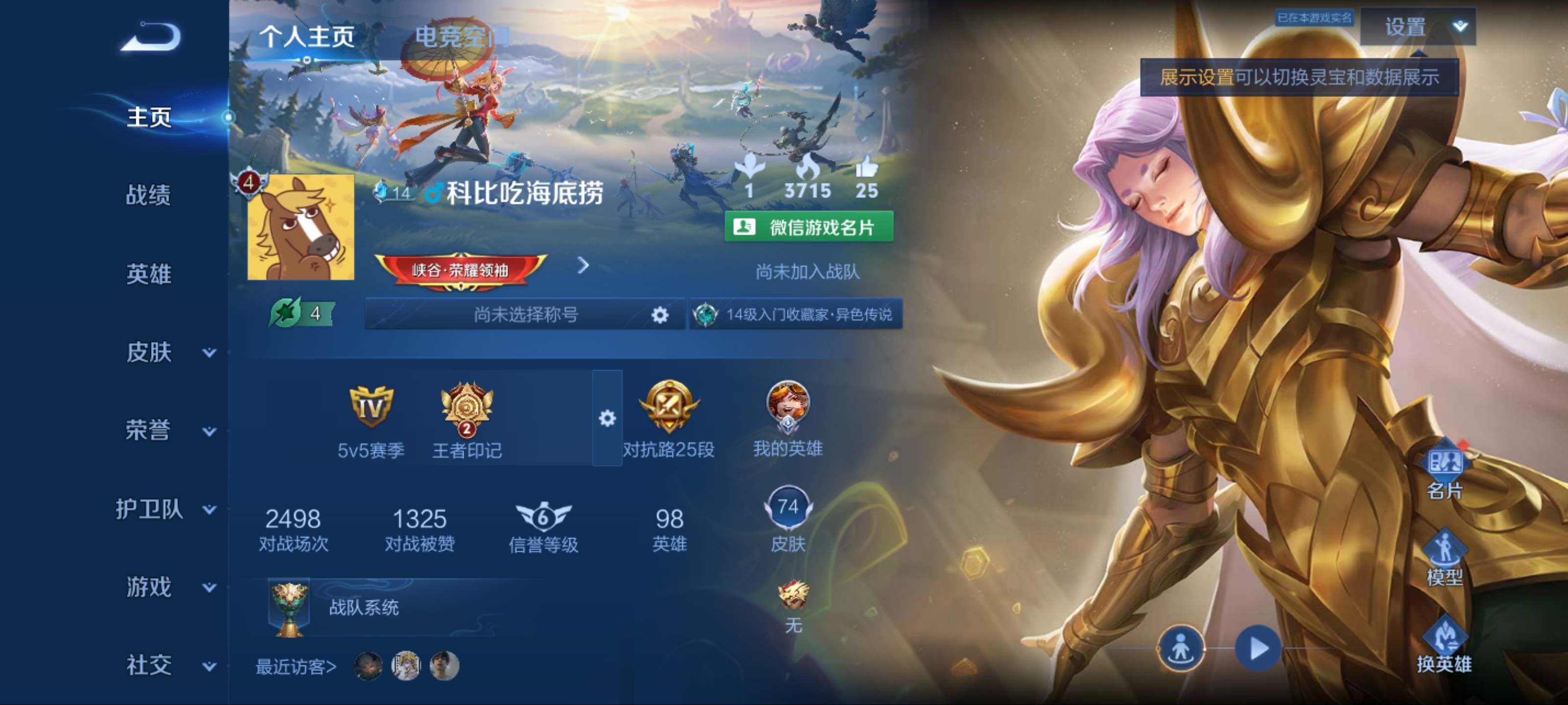 WZ127897