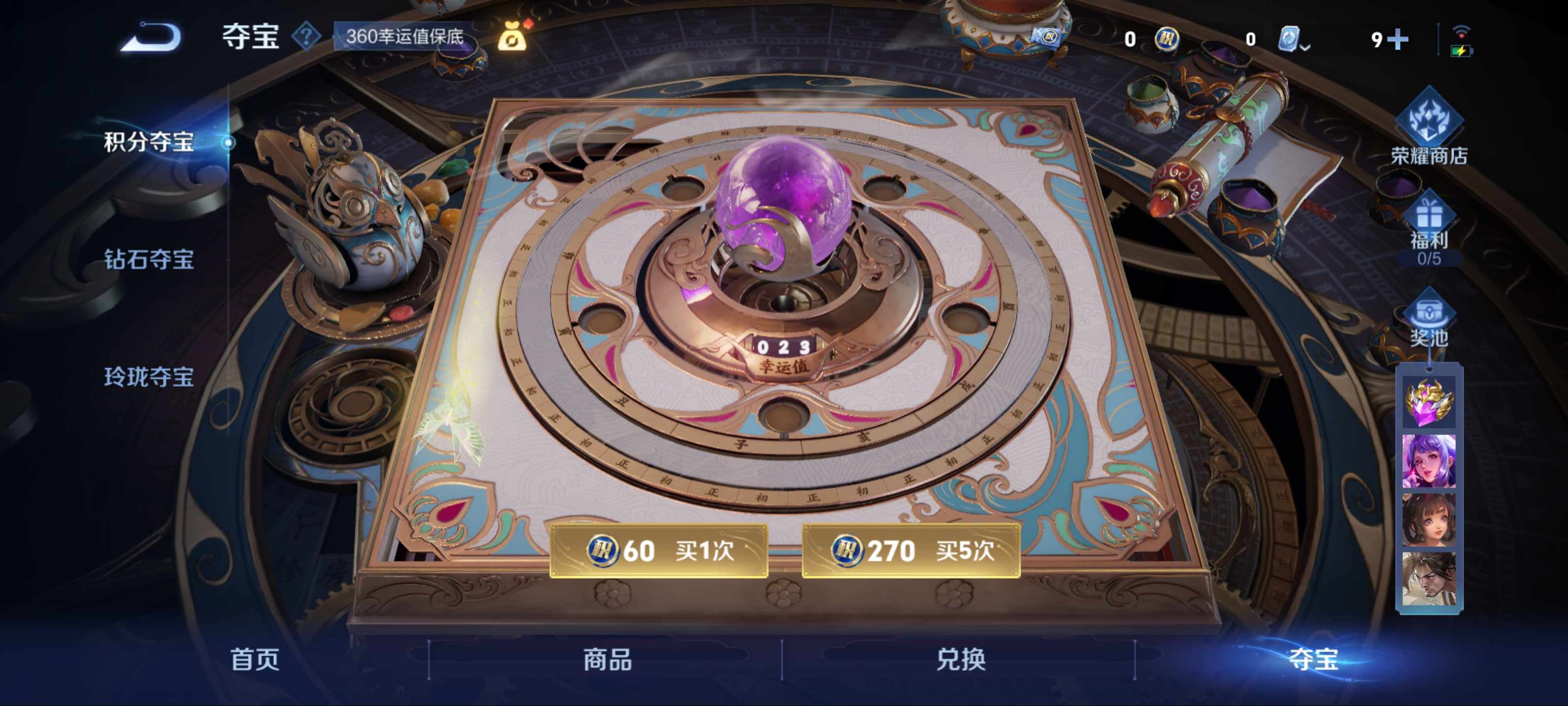WZKG3181312王者荣耀账号详情图10 WZKG3181312王者荣耀账号详情图10