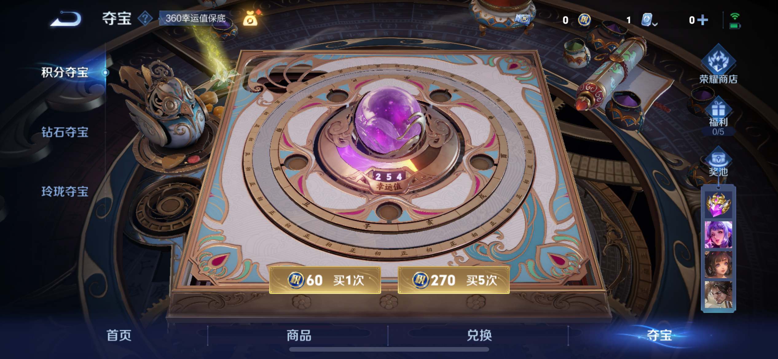 WZKG3182304王者荣耀账号详情图16 WZKG3182304王者荣耀账号详情图16