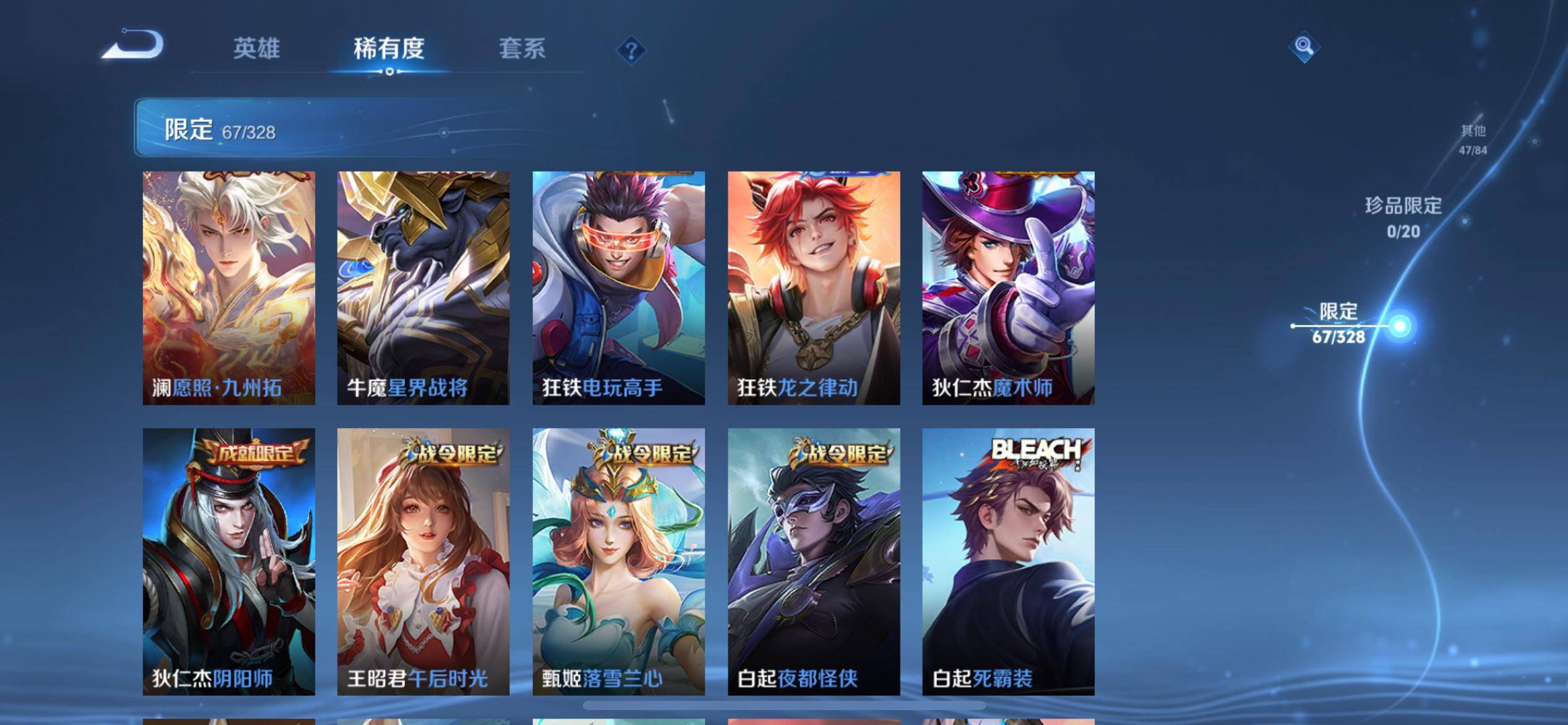 WZCMW3201425王者荣耀账号详情图12 WZCMW3201425王者荣耀账号详情图12
