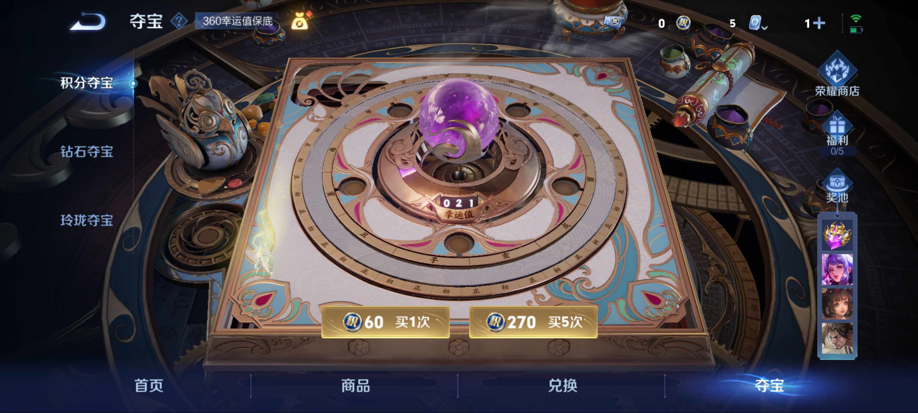 WZKG3182341王者荣耀账号详情图12