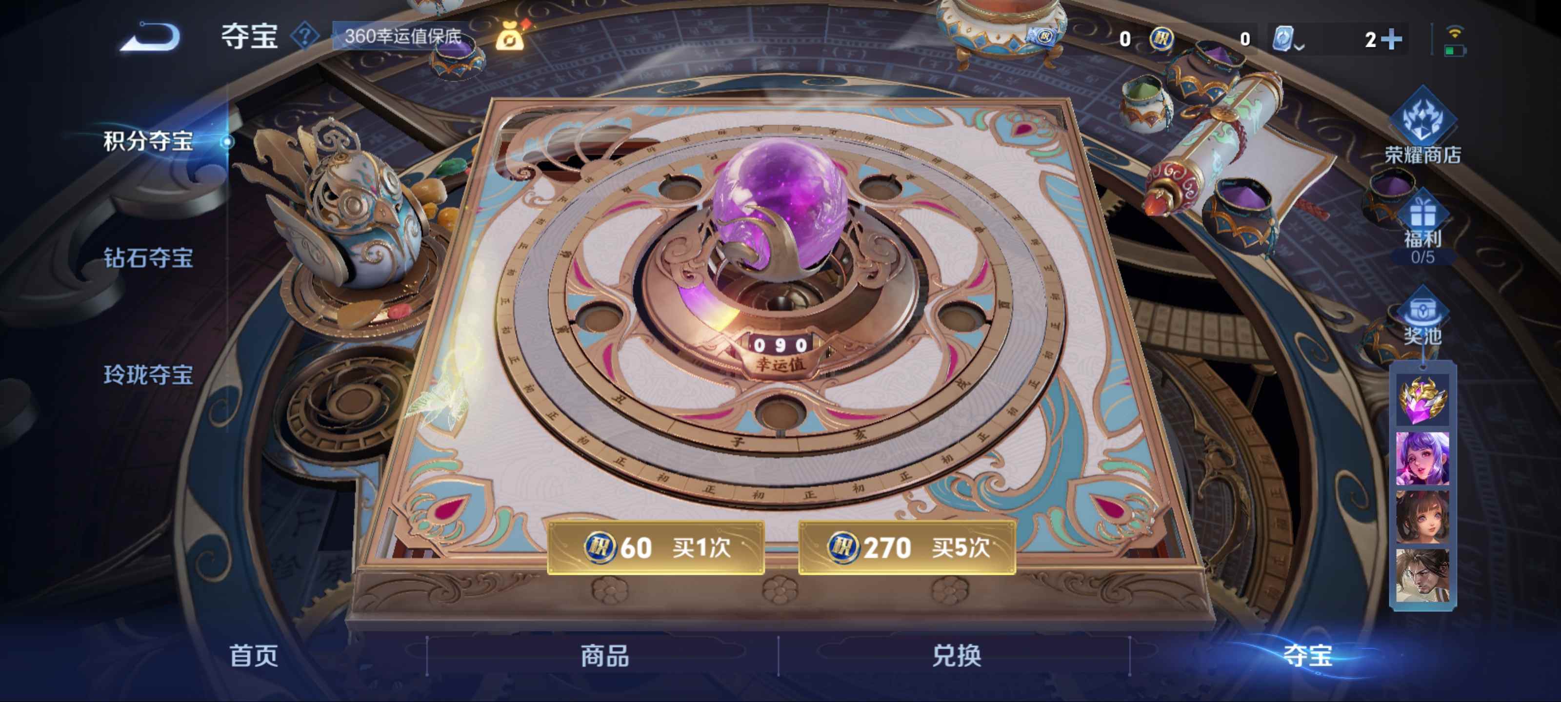 WZKG3188962王者荣耀账号详情图13 WZKG3188962王者荣耀账号详情图13