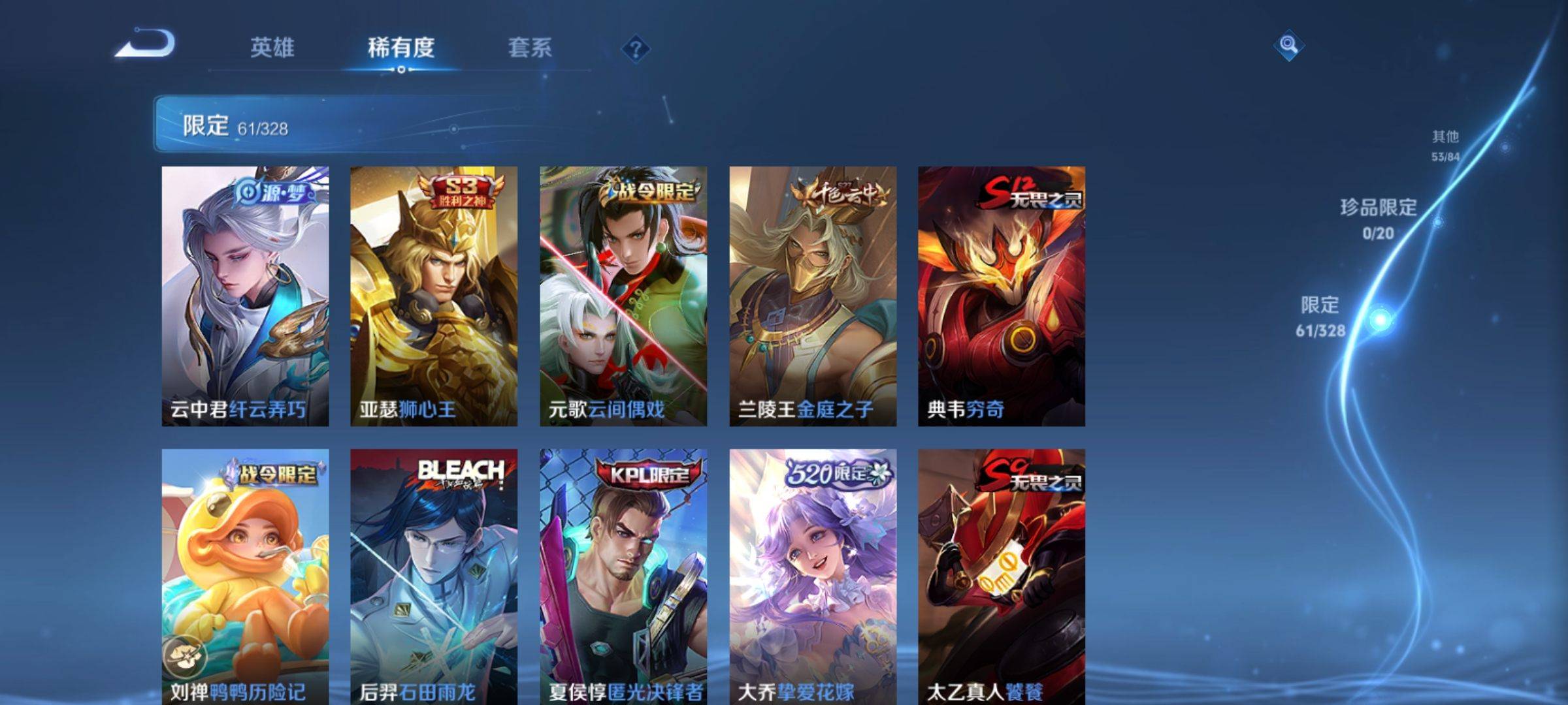 WZKG3179892王者荣耀账号详情图9 WZKG3179892王者荣耀账号详情图9