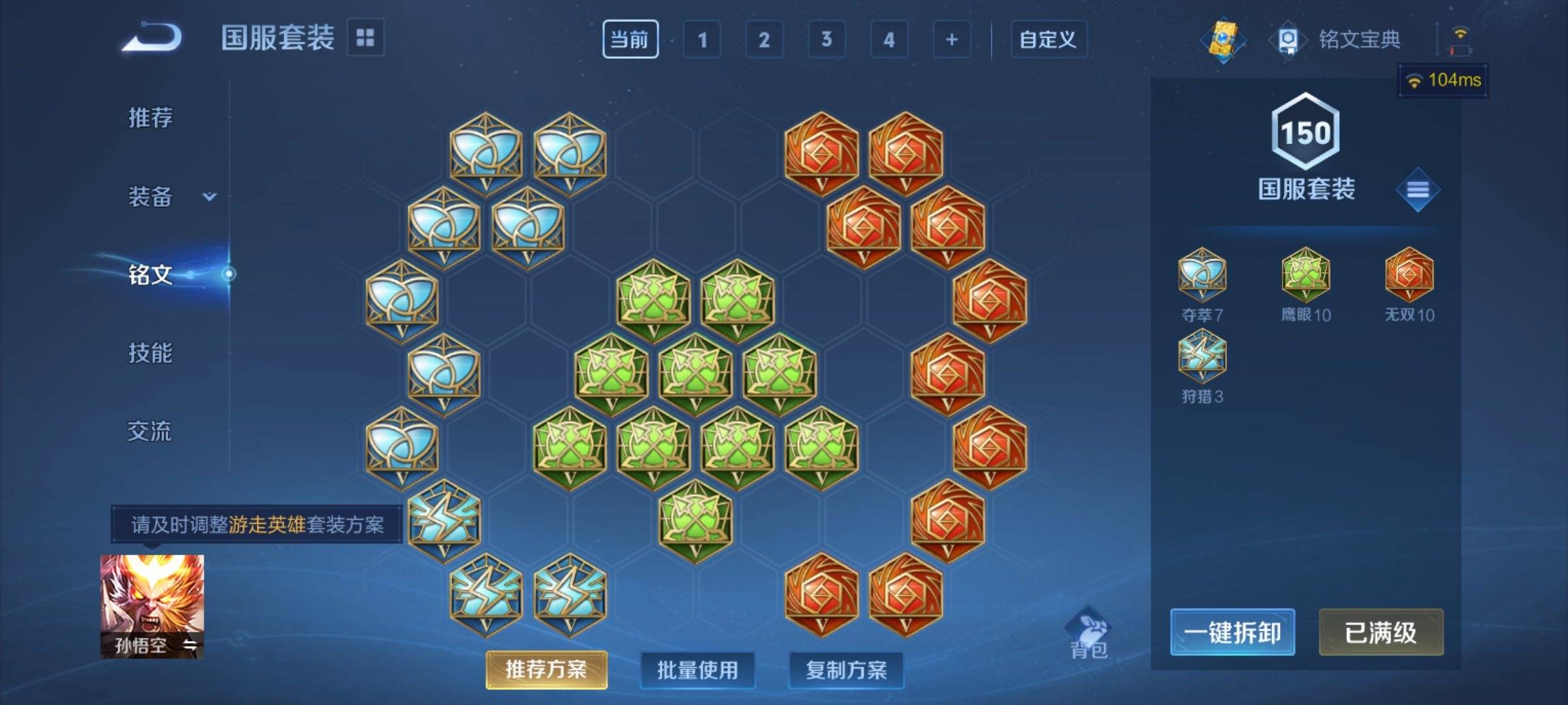 WZKG3179892王者荣耀账号详情图17 WZKG3179892王者荣耀账号详情图17