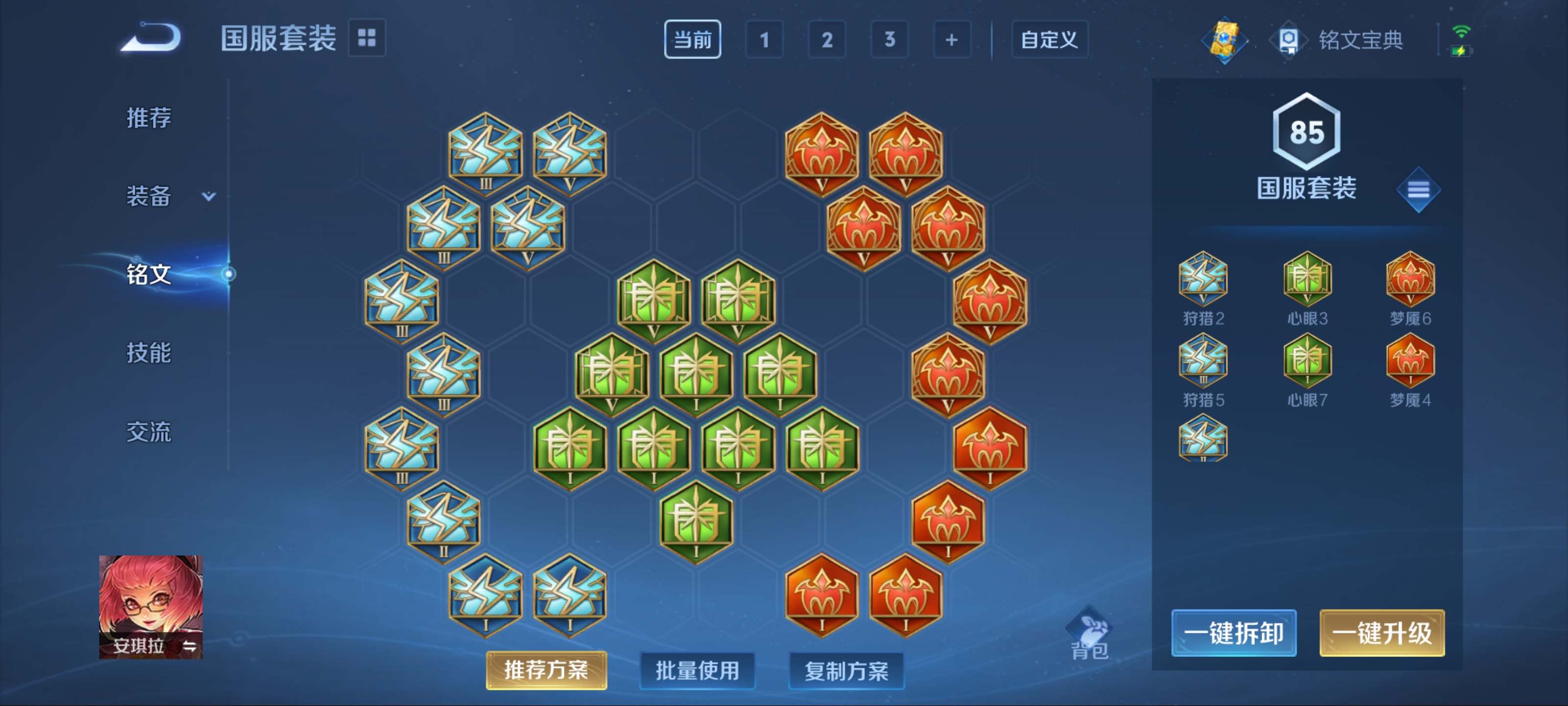 WZCMW3201411王者荣耀账号详情图15 WZCMW3201411王者荣耀账号详情图15