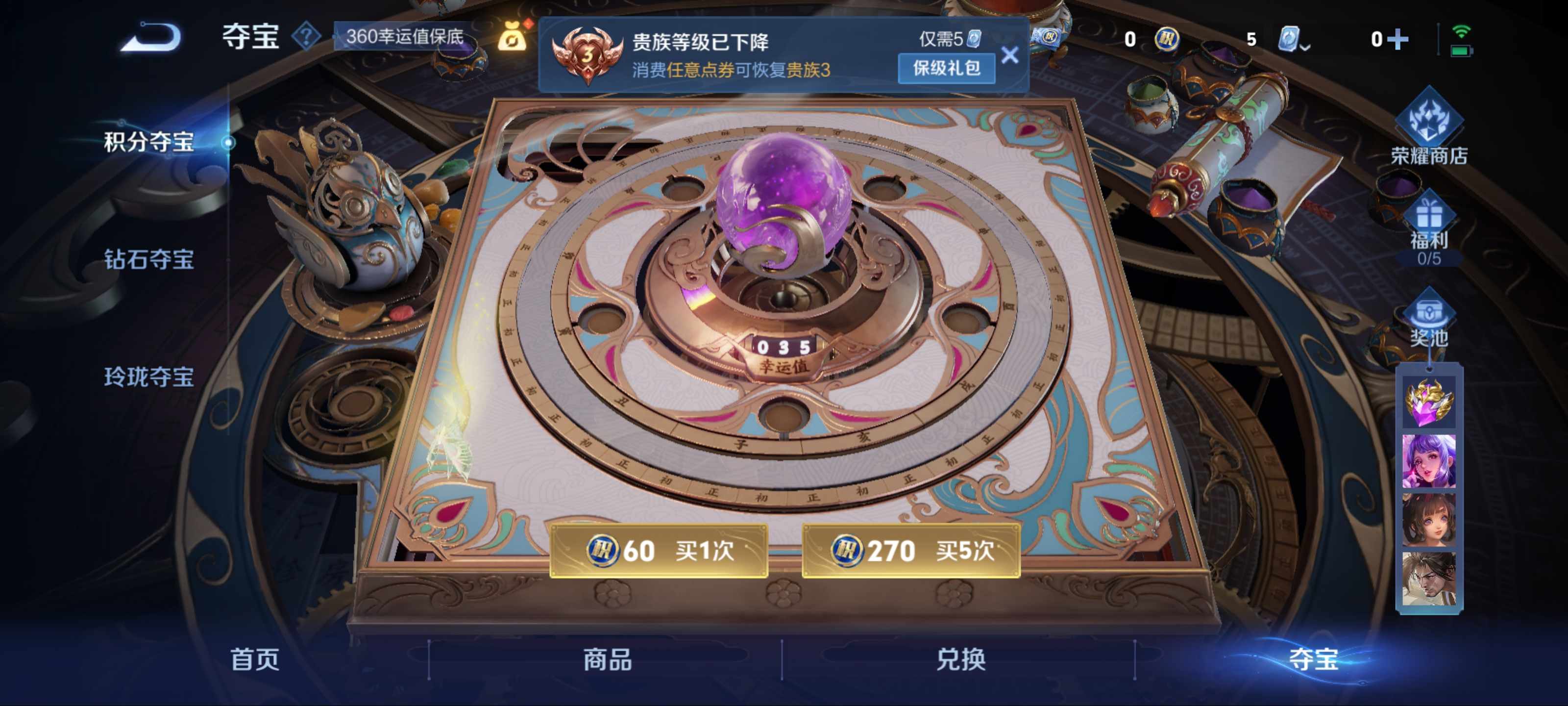 WZKG3182338王者荣耀账号详情图10 WZKG3182338王者荣耀账号详情图10