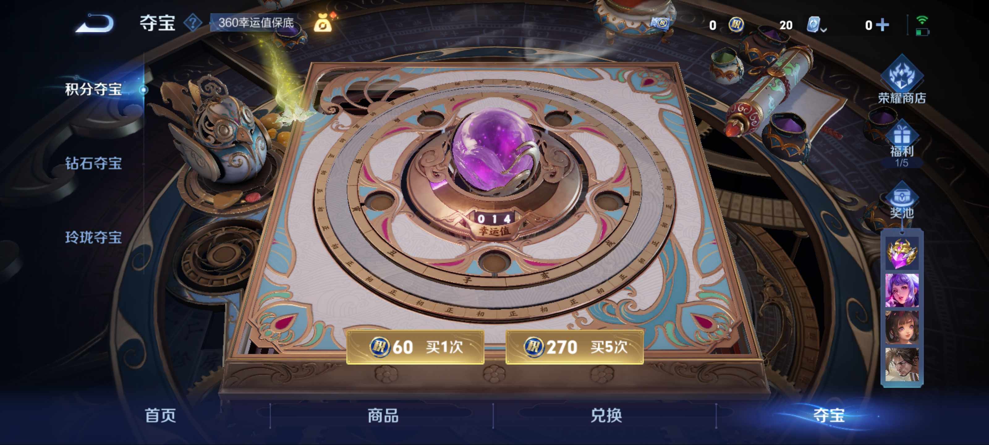 WZKG3182337王者荣耀账号详情图10 WZKG3182337王者荣耀账号详情图10