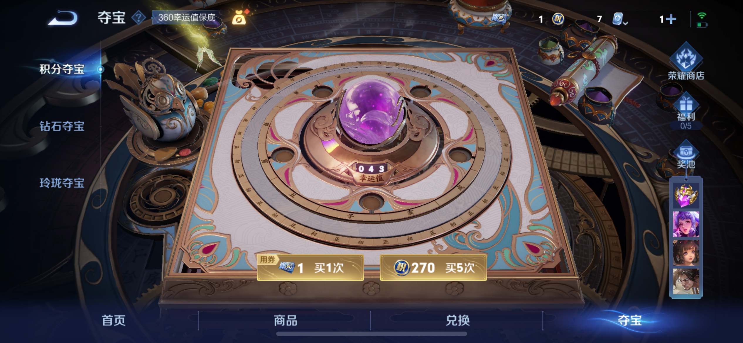 WZCMW3201402王者荣耀账号详情图23 WZCMW3201402王者荣耀账号详情图23