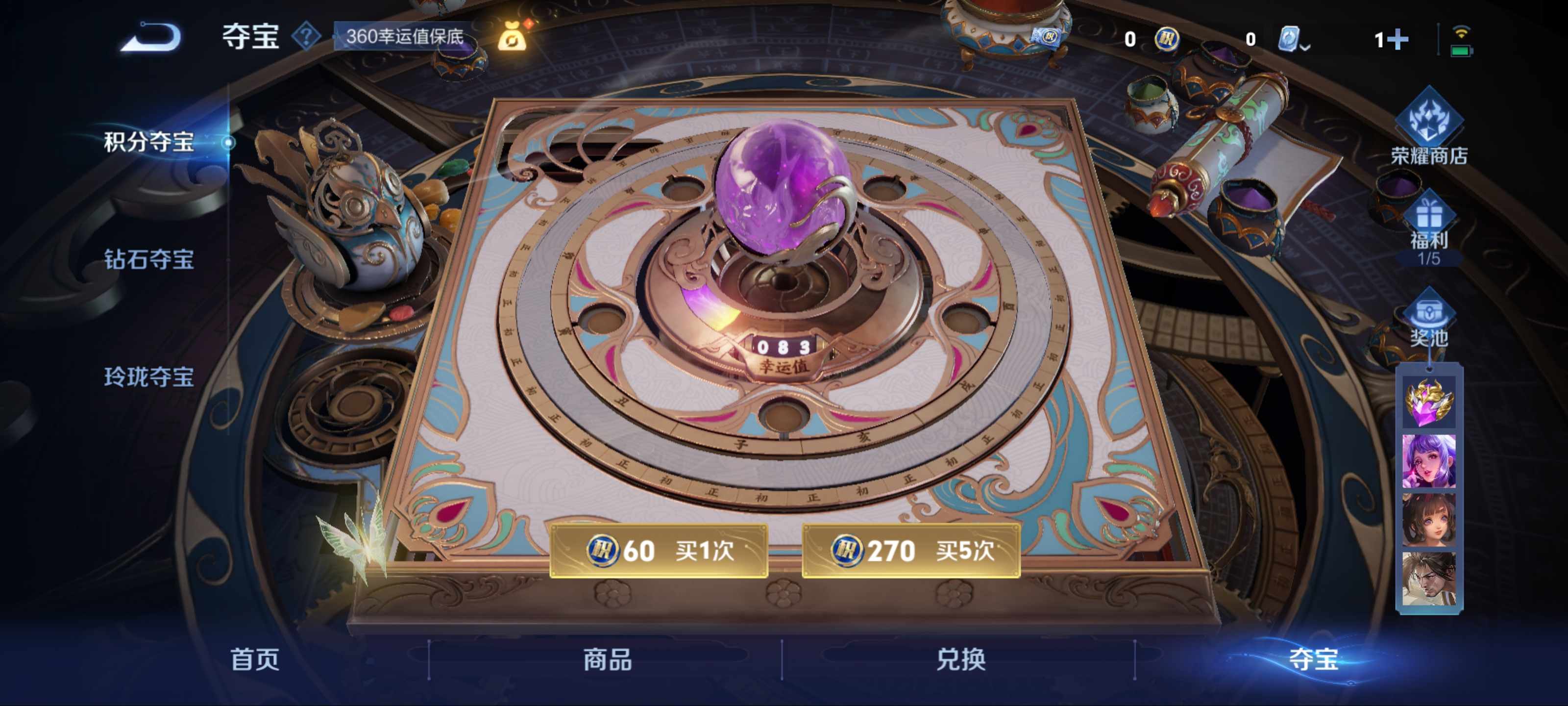 WZKG3185002王者荣耀账号详情图12 WZKG3185002王者荣耀账号详情图12