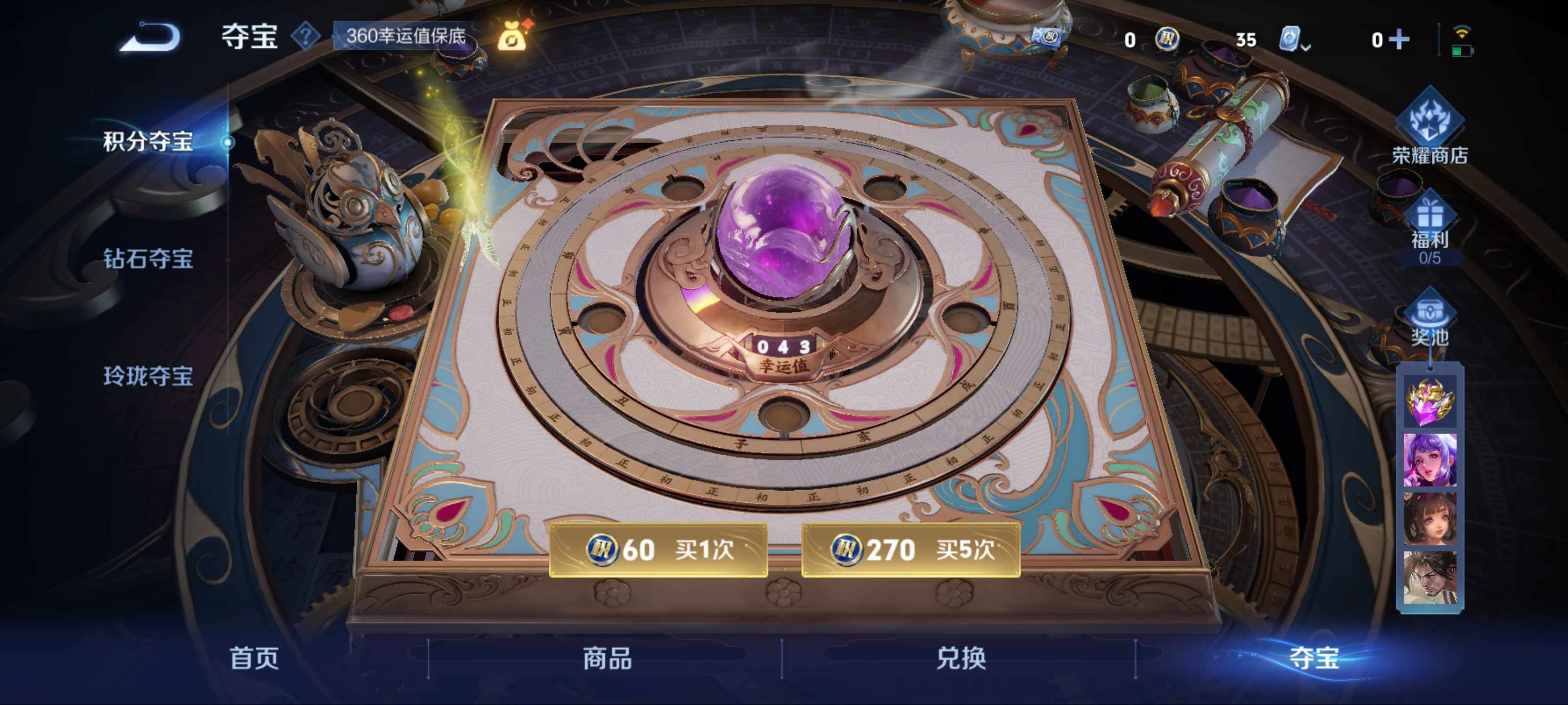 WZKG3185039王者荣耀账号详情图21