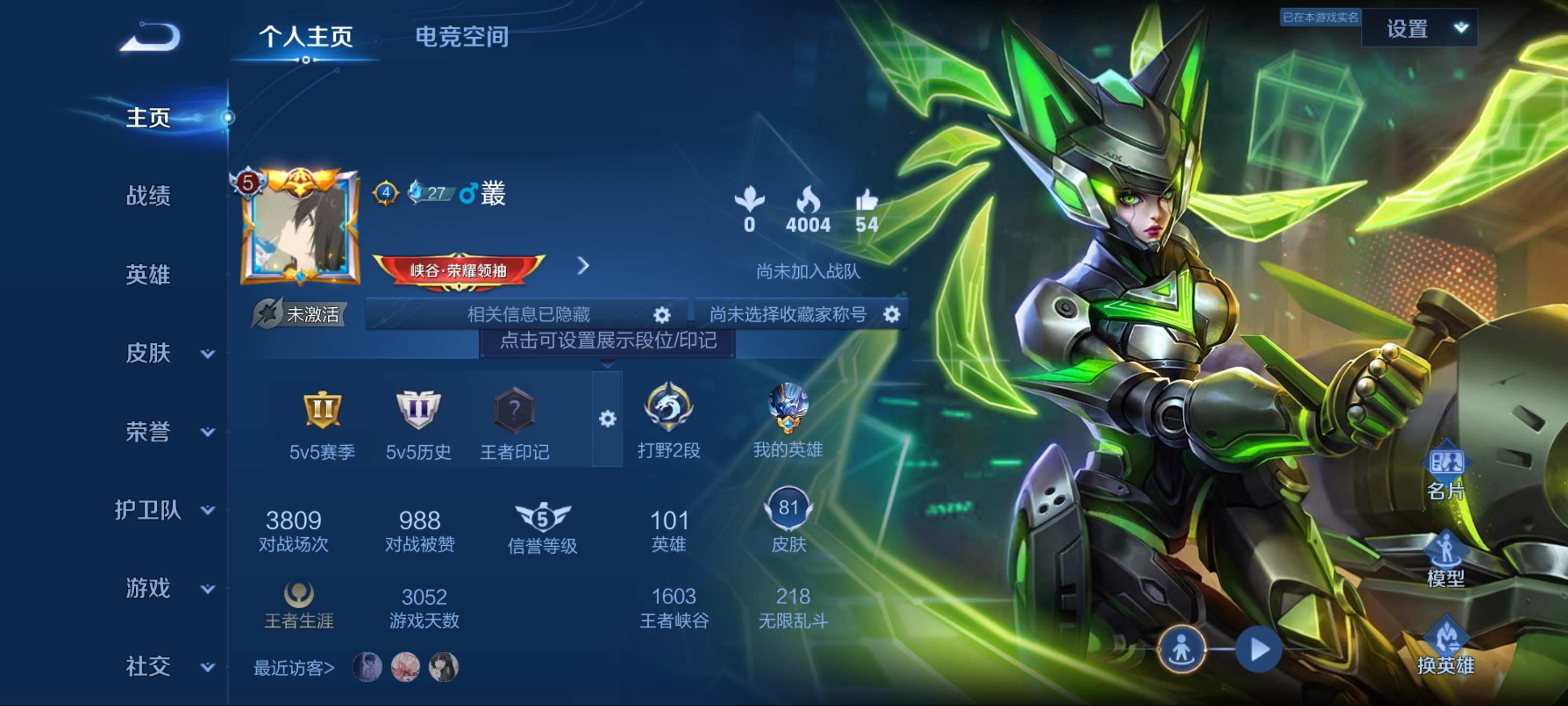 王者荣耀账号安卓QQ安卓Q 【可二次】 英雄数量:101 皮肤数量:81 贵族等级:贵族V7 传说数量:0 传说品质3 史诗品质11末日机甲女 地狱火 超时空战士男 游园惊梦 魅力维加斯 皇家上将 青春决赛季 