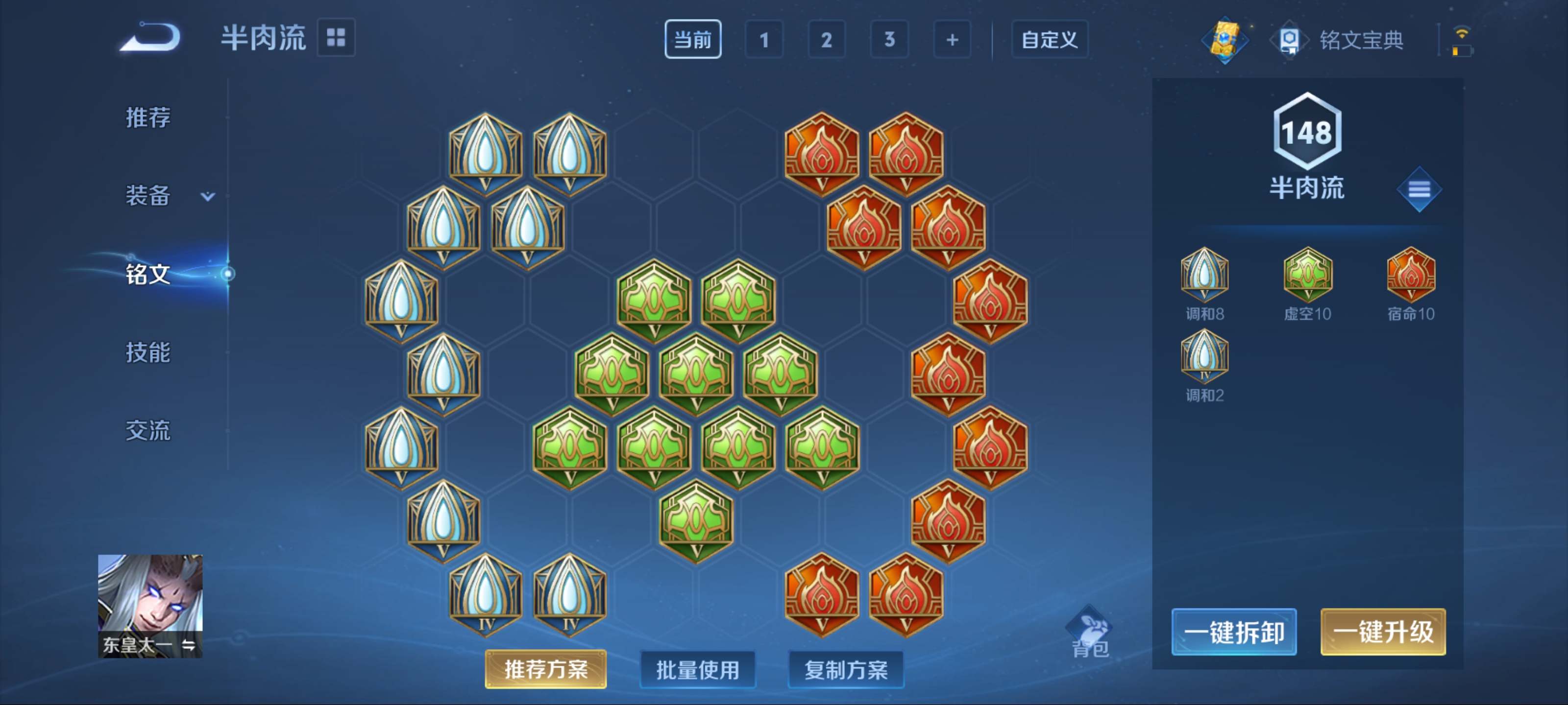 WZCMW3201393王者荣耀账号详情图14
