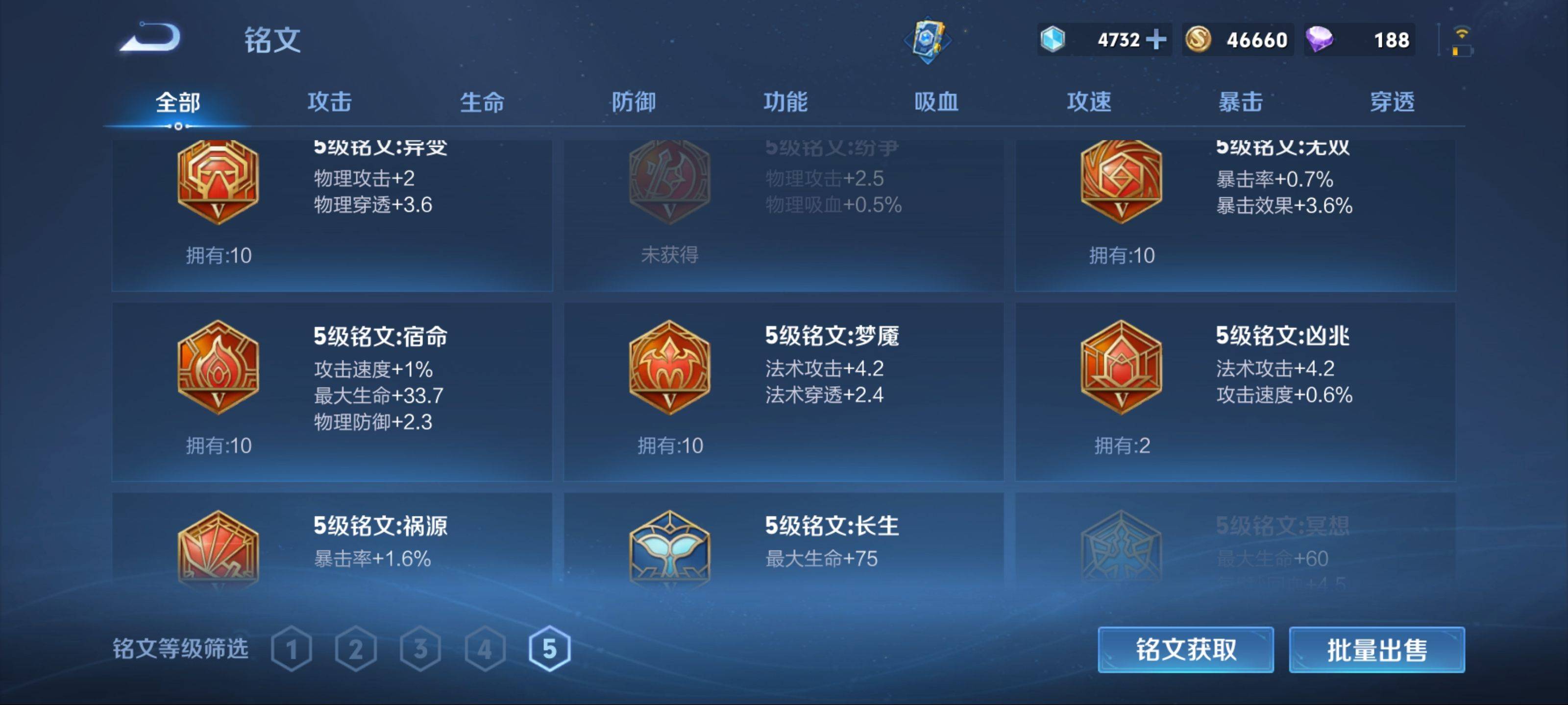 WZCMW3201393王者荣耀账号详情图15