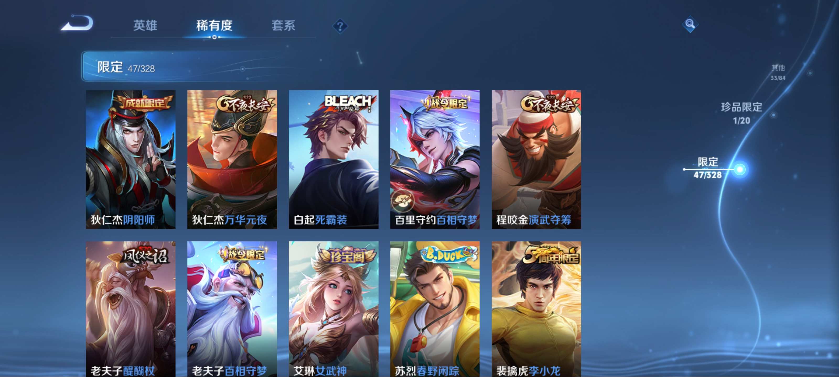 WZCMW3201403王者荣耀账号详情图11