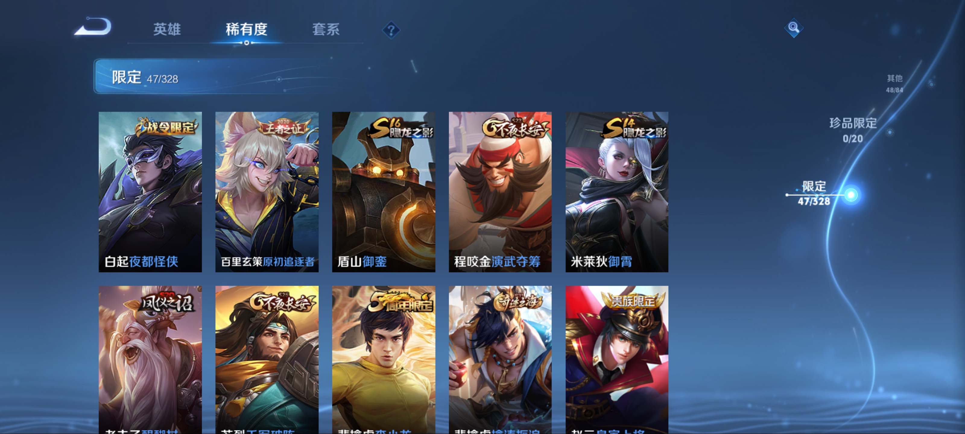 WZKG3185035王者荣耀账号详情图10 WZKG3185035王者荣耀账号详情图10