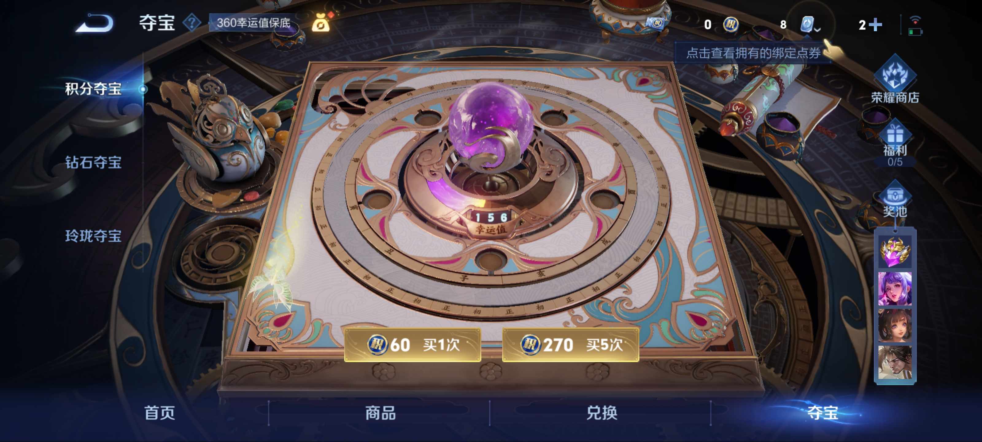 WZCMW3201376王者荣耀账号详情图21 WZCMW3201376王者荣耀账号详情图21