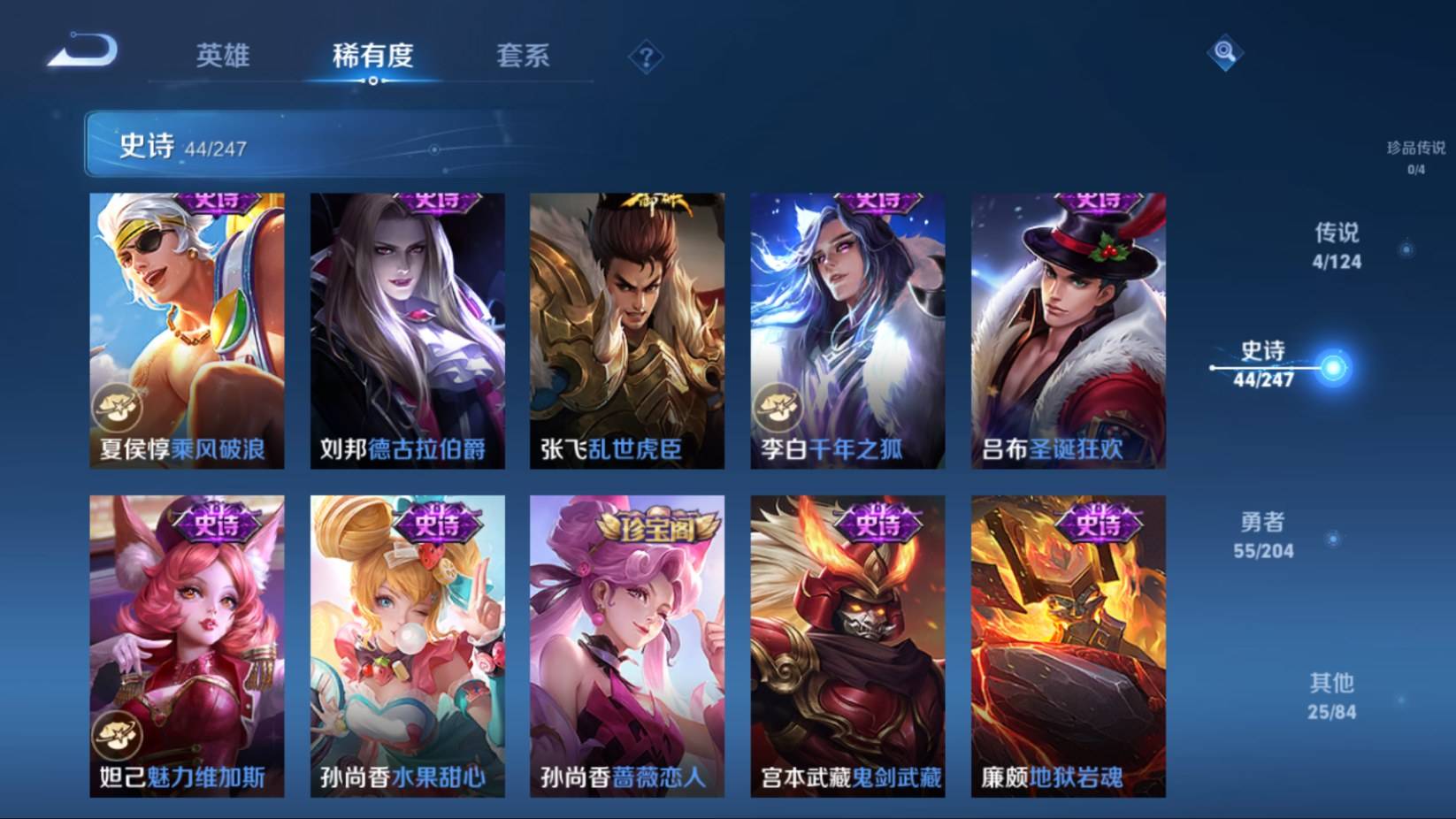 WZKG3183303王者荣耀账号详情图13