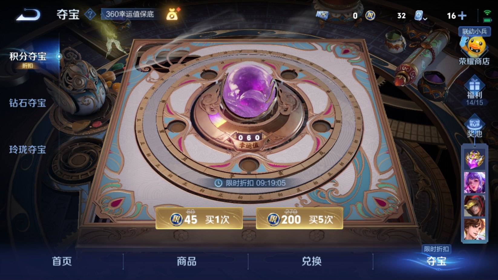 WZKG3183303王者荣耀账号详情图21
