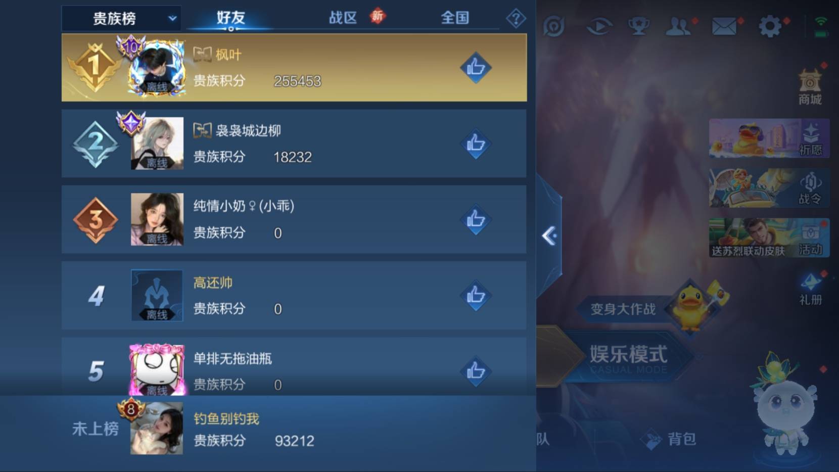 WZKG3183324王者荣耀账号详情图26 WZKG3183324王者荣耀账号详情图26