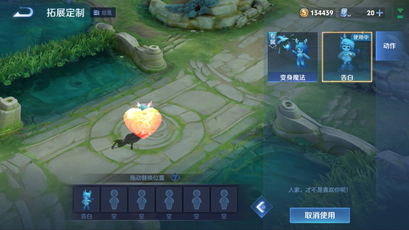 WZKG3183324王者荣耀账号详情图28 WZKG3183324王者荣耀账号详情图28