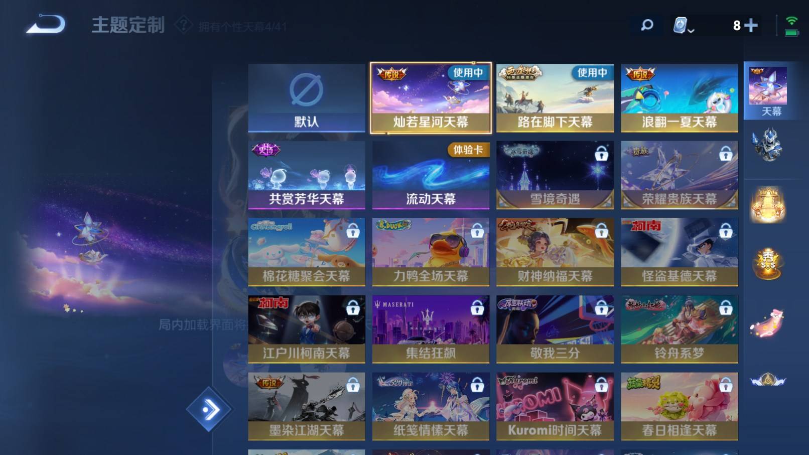 WZKG3183348王者荣耀账号详情图29