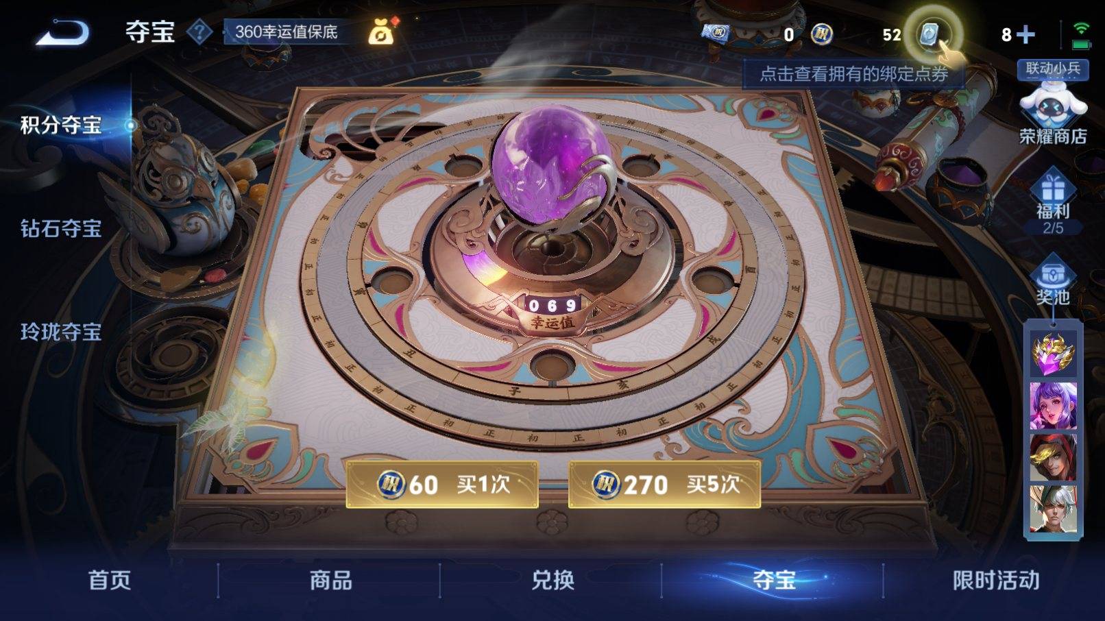 WZKG3183348王者荣耀账号详情图34