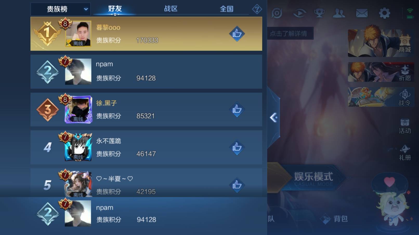 WZKG3183401王者荣耀账号详情图20 WZKG3183401王者荣耀账号详情图20