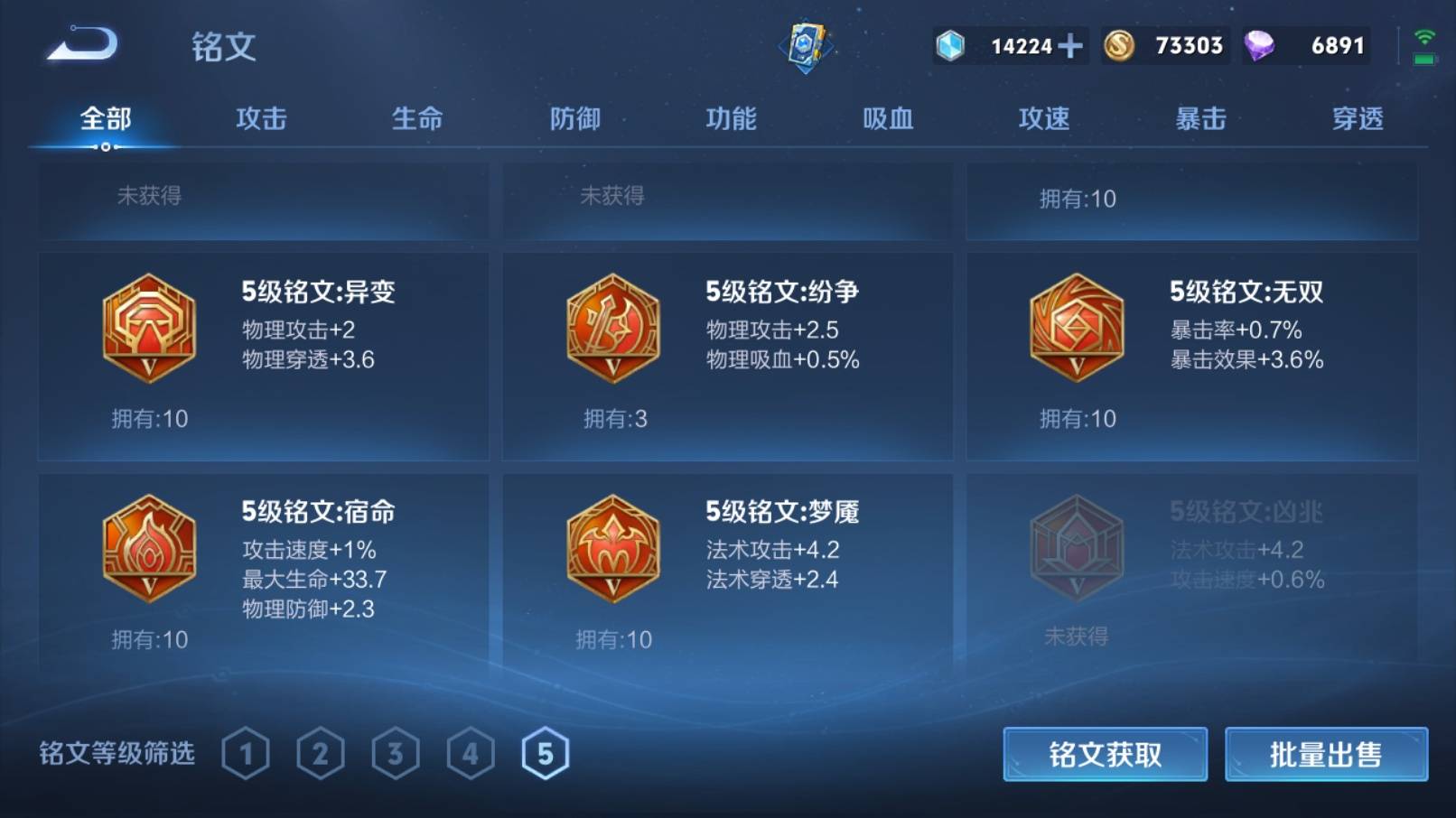 WZKG3183401王者荣耀账号详情图24 WZKG3183401王者荣耀账号详情图24