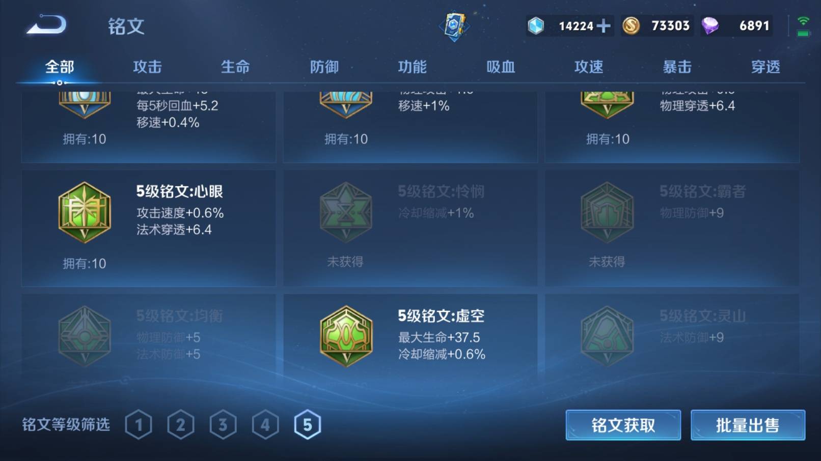 WZKG3183401王者荣耀账号详情图26 WZKG3183401王者荣耀账号详情图26