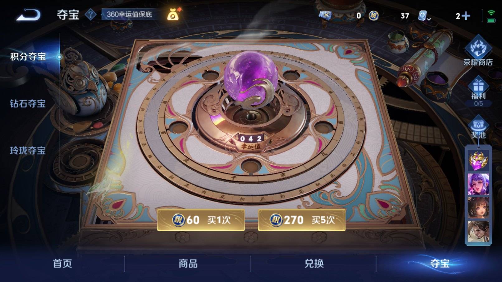 WZKG3183401王者荣耀账号详情图28 WZKG3183401王者荣耀账号详情图28